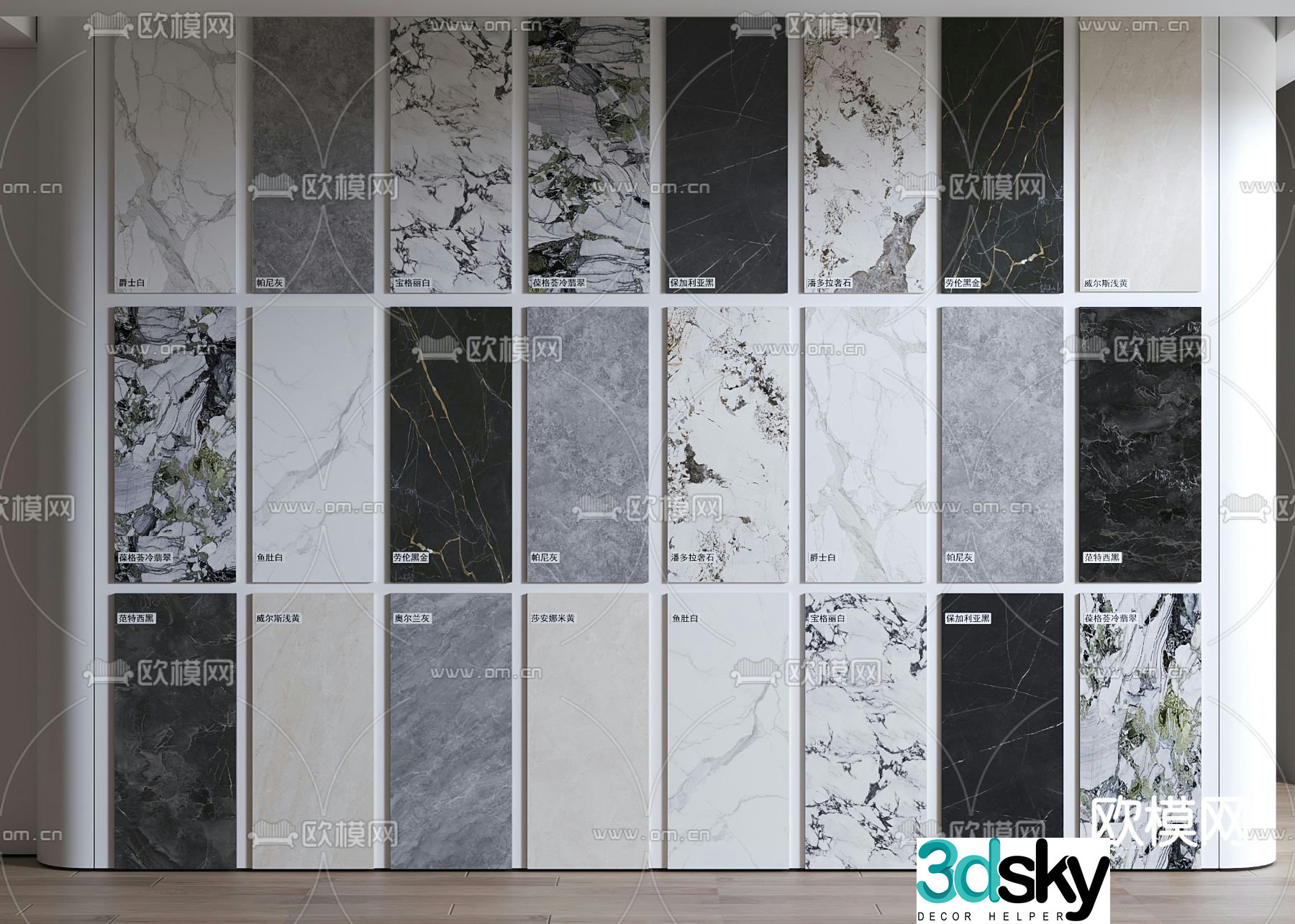Marble wall panel Stone wall panel 3D model