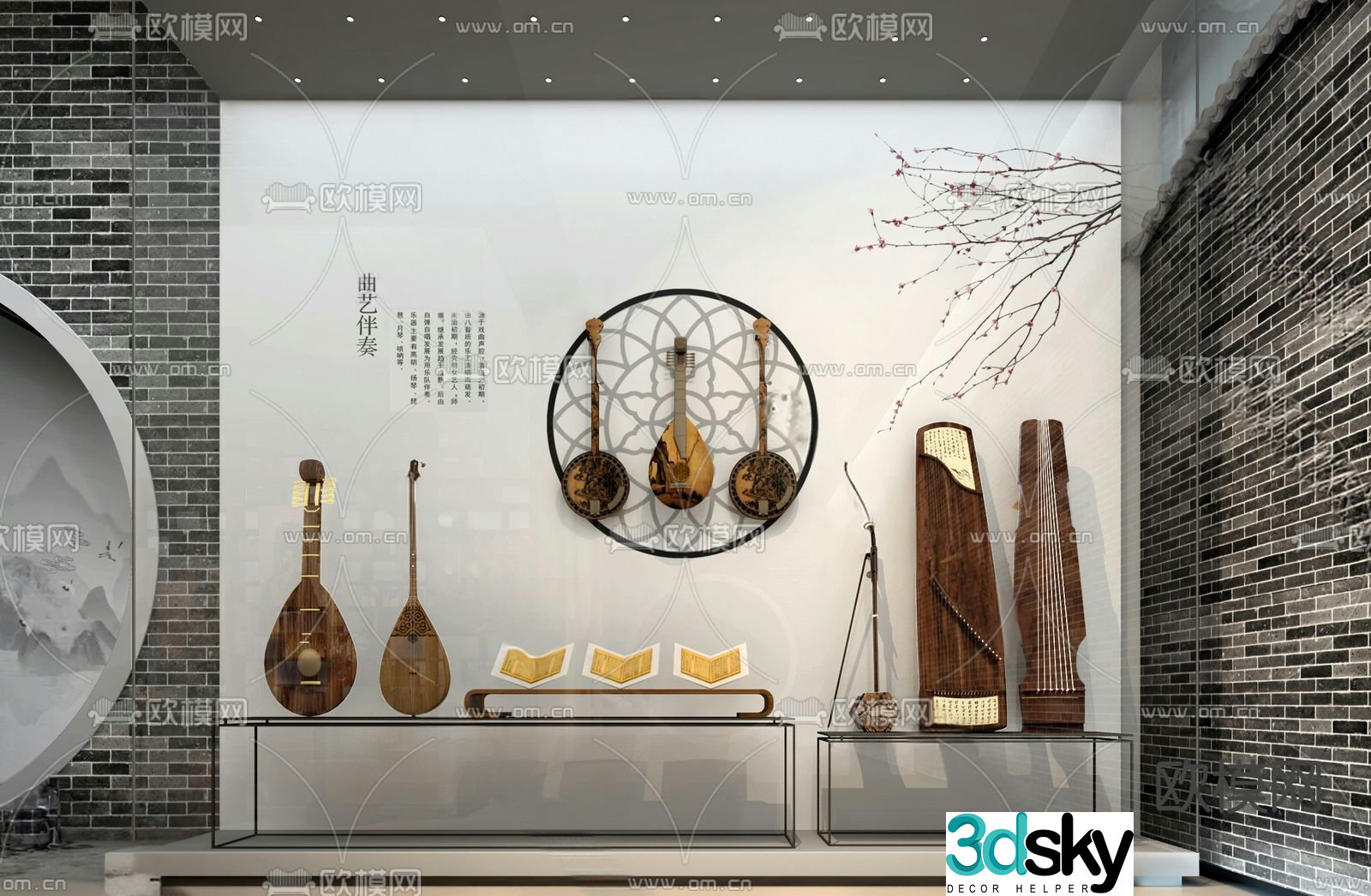 Chinese guzheng guqin pipa 3d model