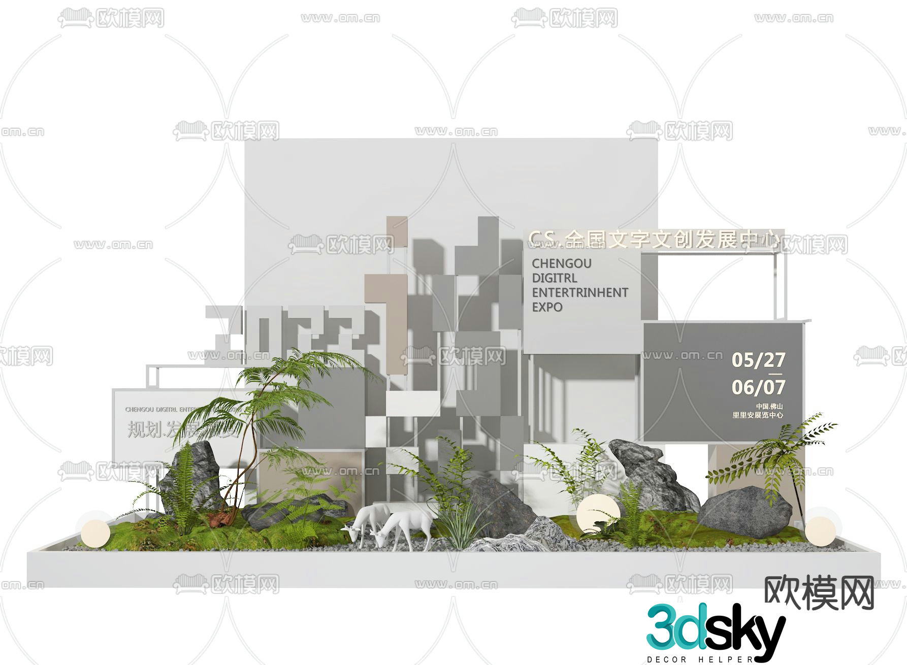 Landscape sketch 3d model