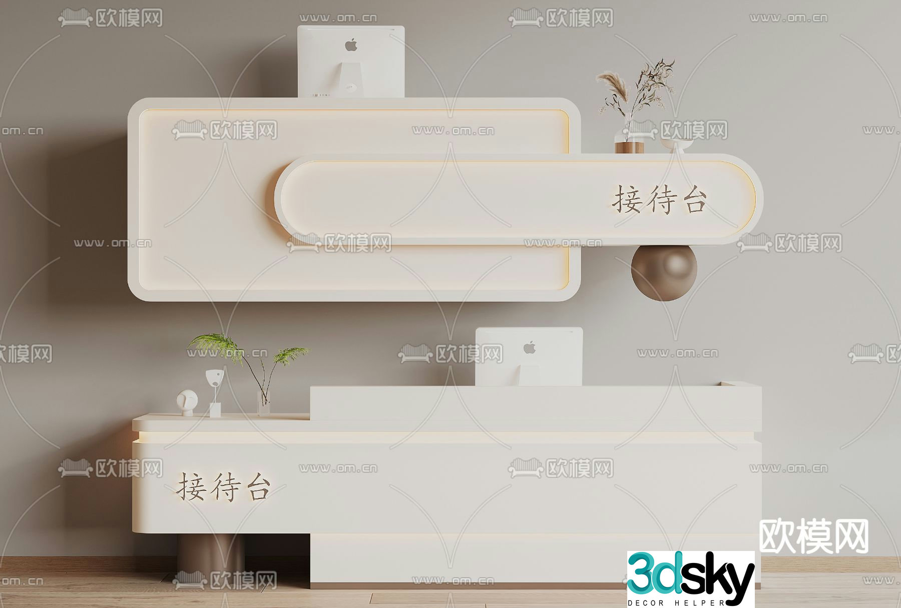Modern front desk reception desk 3d model