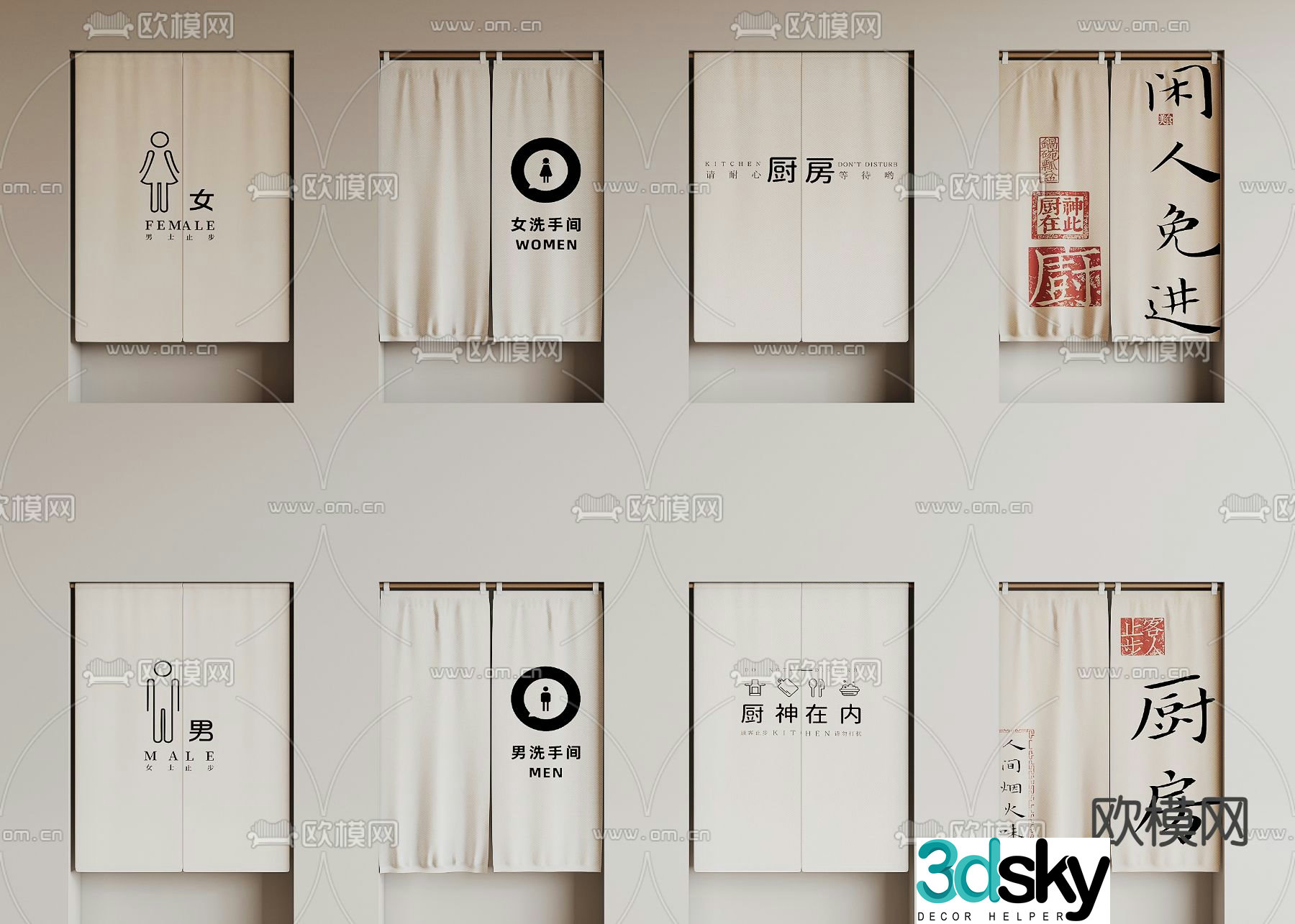 Bathroom curtain hanging curtain kitchen curtain hanging curtain 3D model
