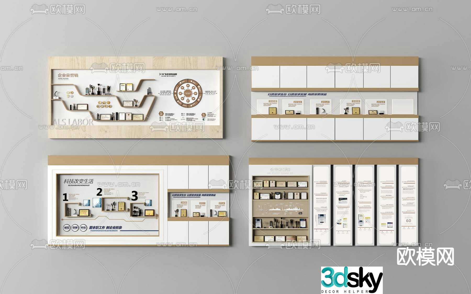 Corporate image wall Honor wall 3d model