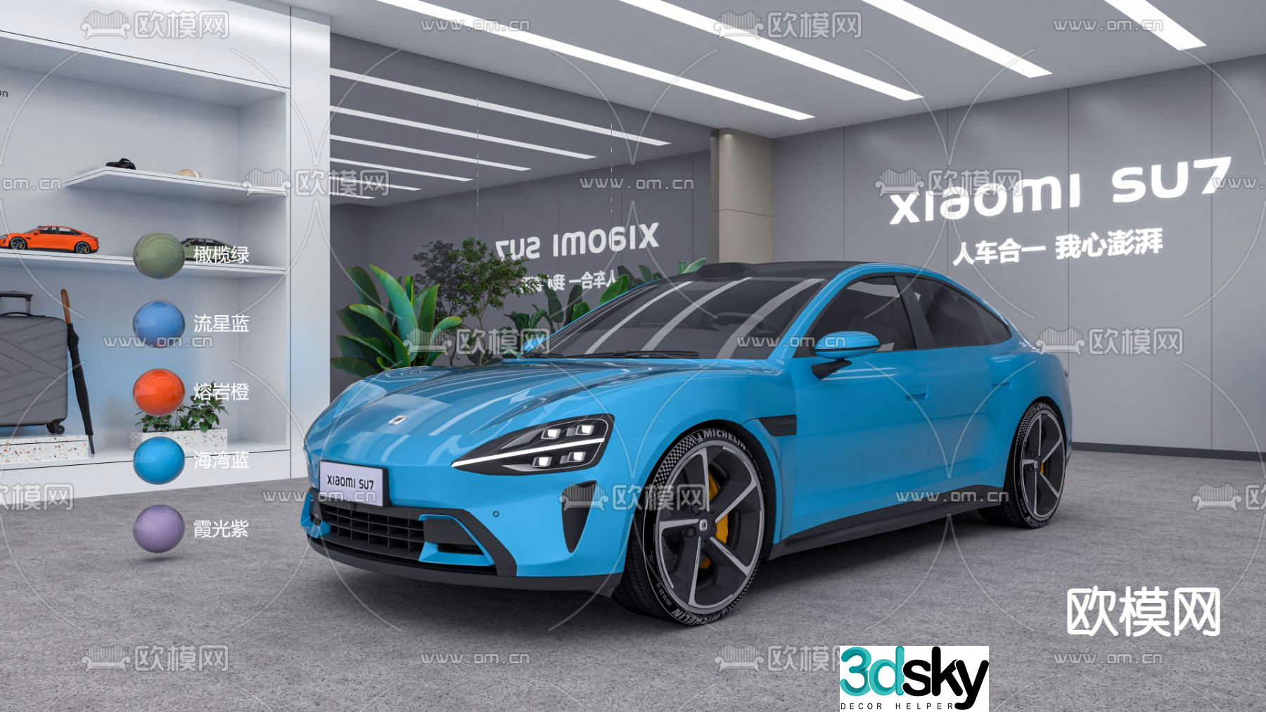 Xiaomi car 3d model