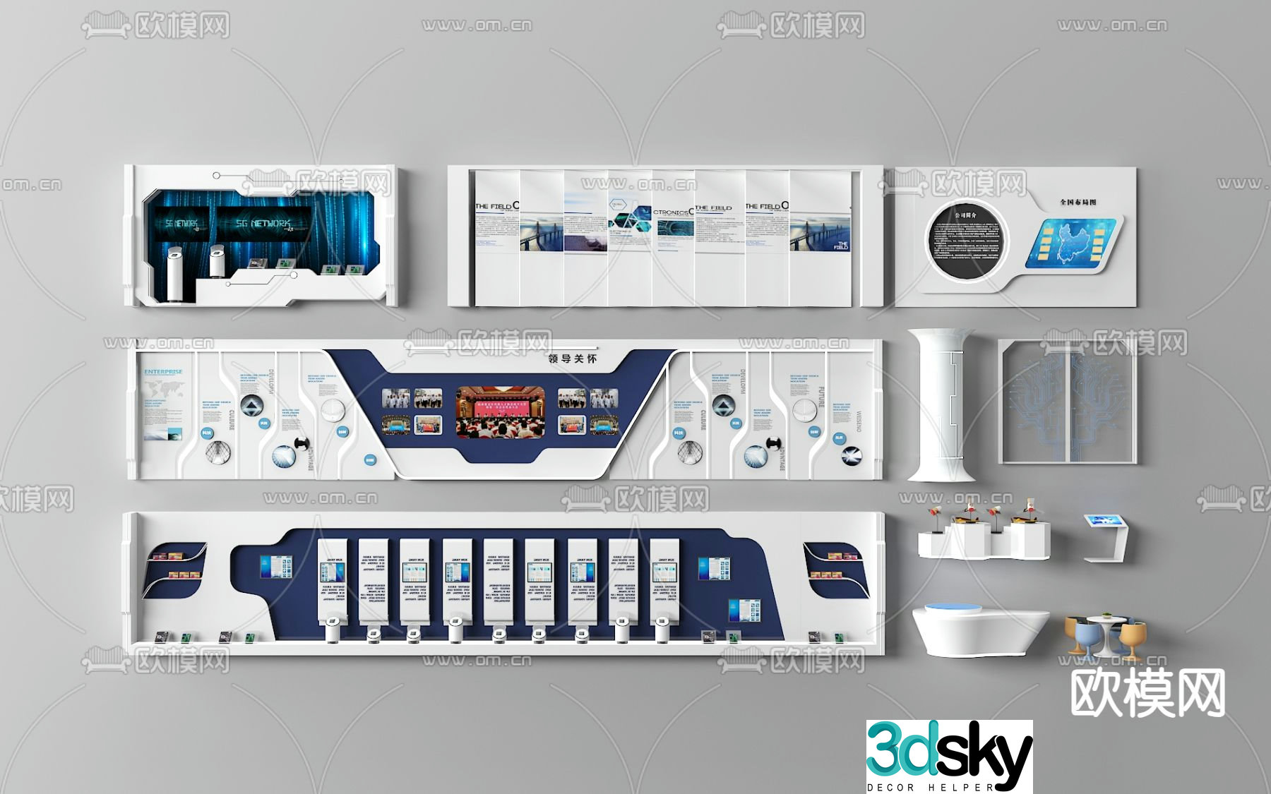 Corporate image wall Honor wall 3d model