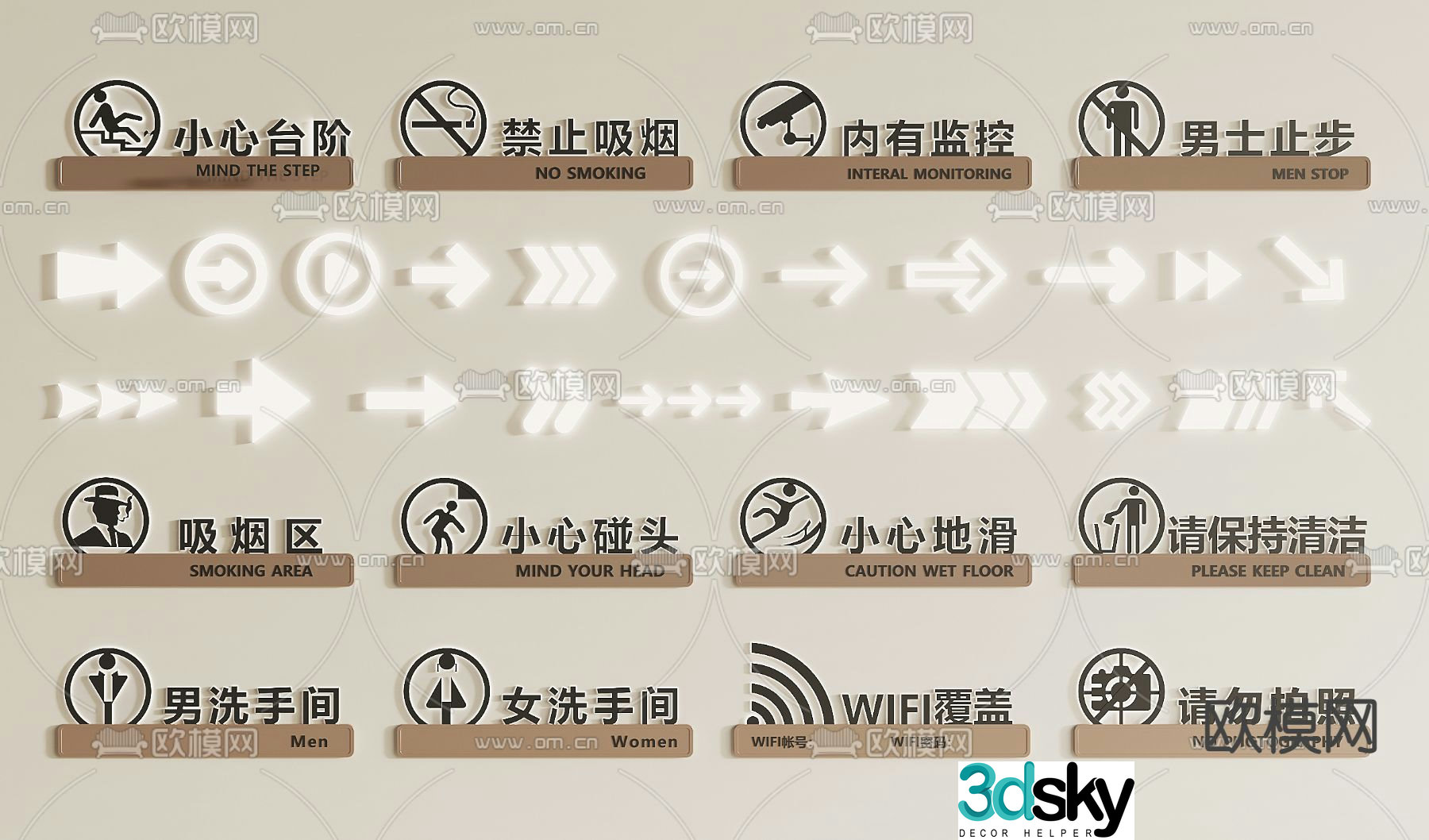 Public signs, signs, prohibited signs 3d model