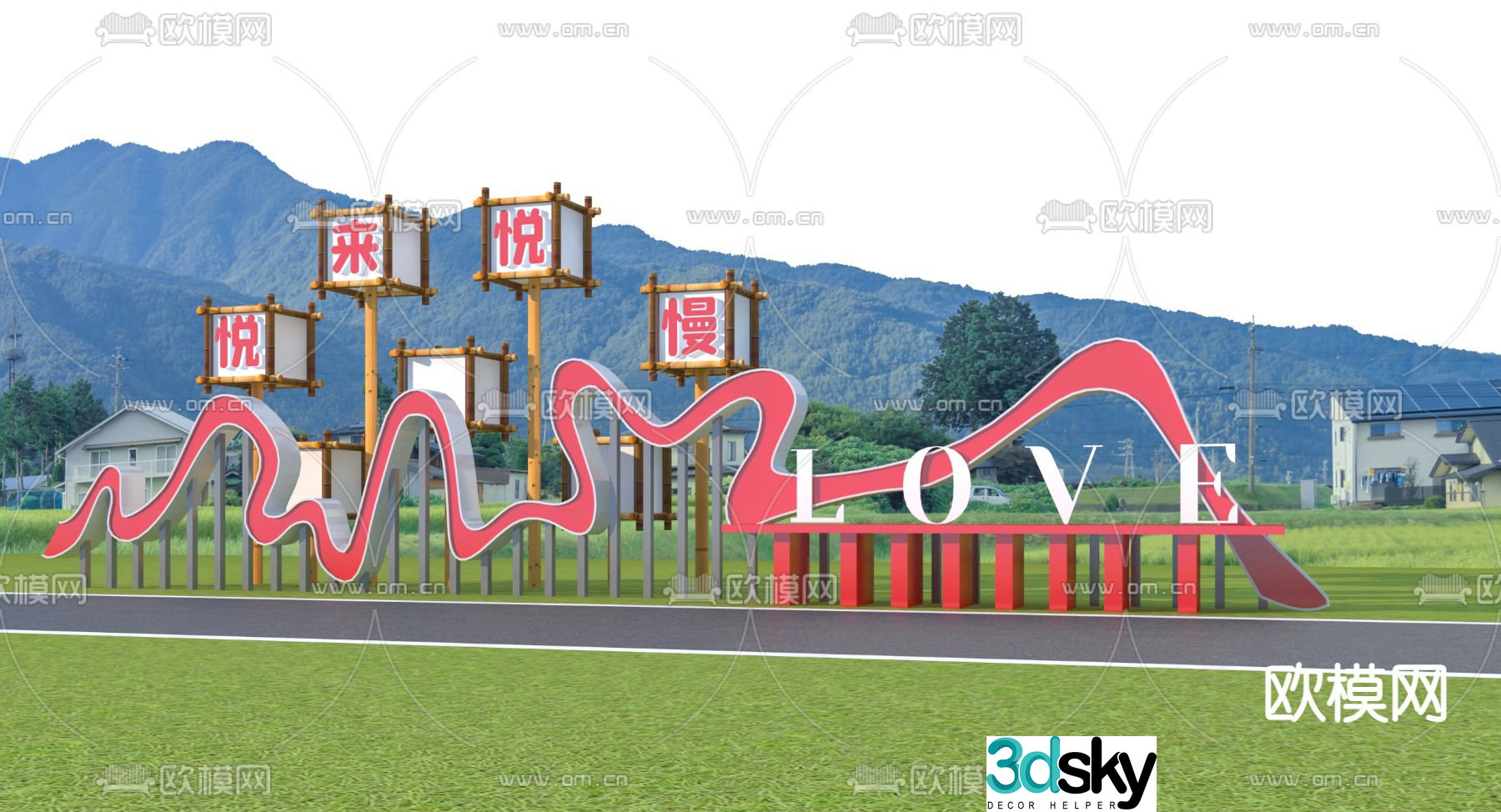 Streamer sculpture outdoor sculpture 3d model