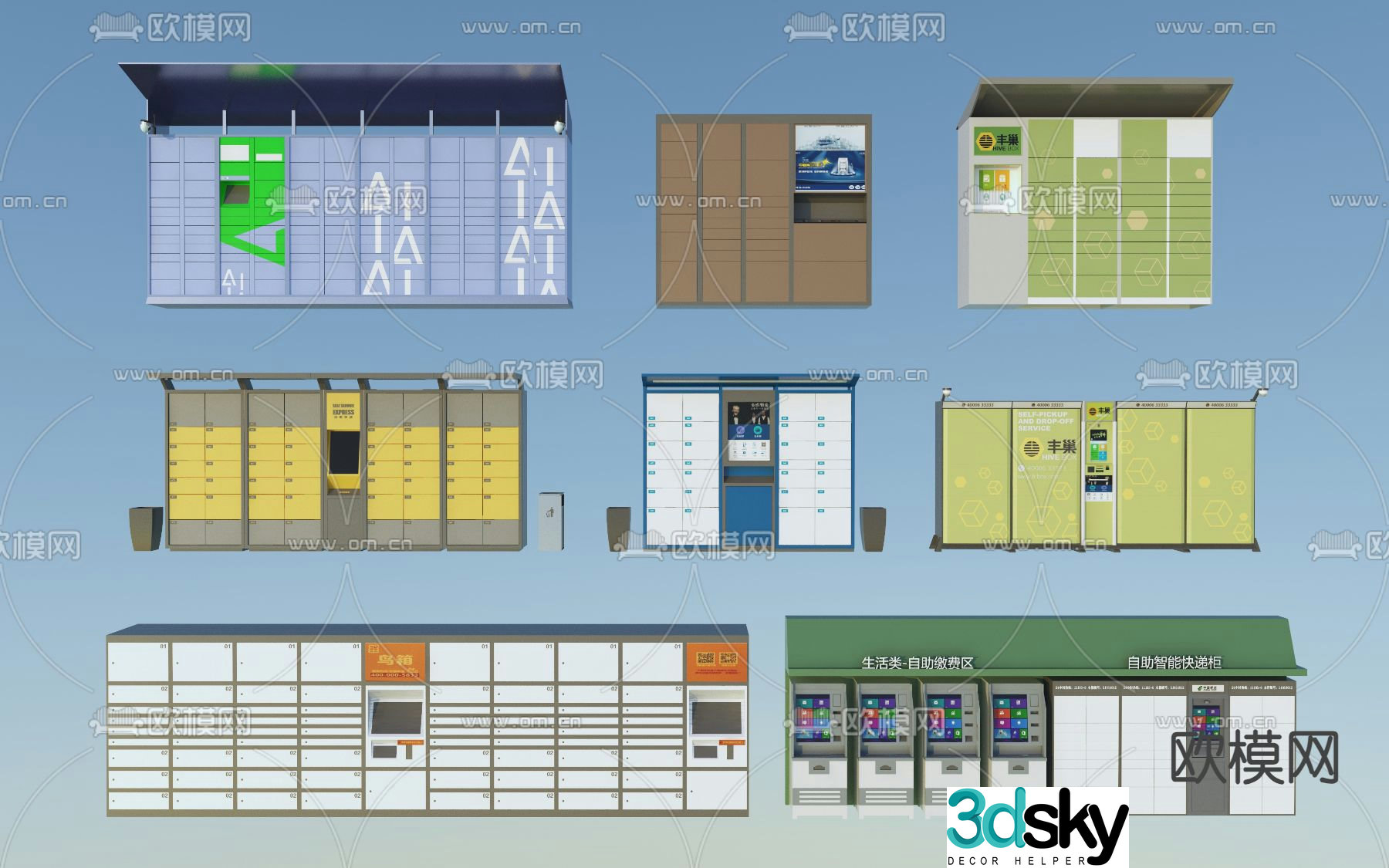 Express cabinet Fengchao Express cabinet Storage cabinet 3D model