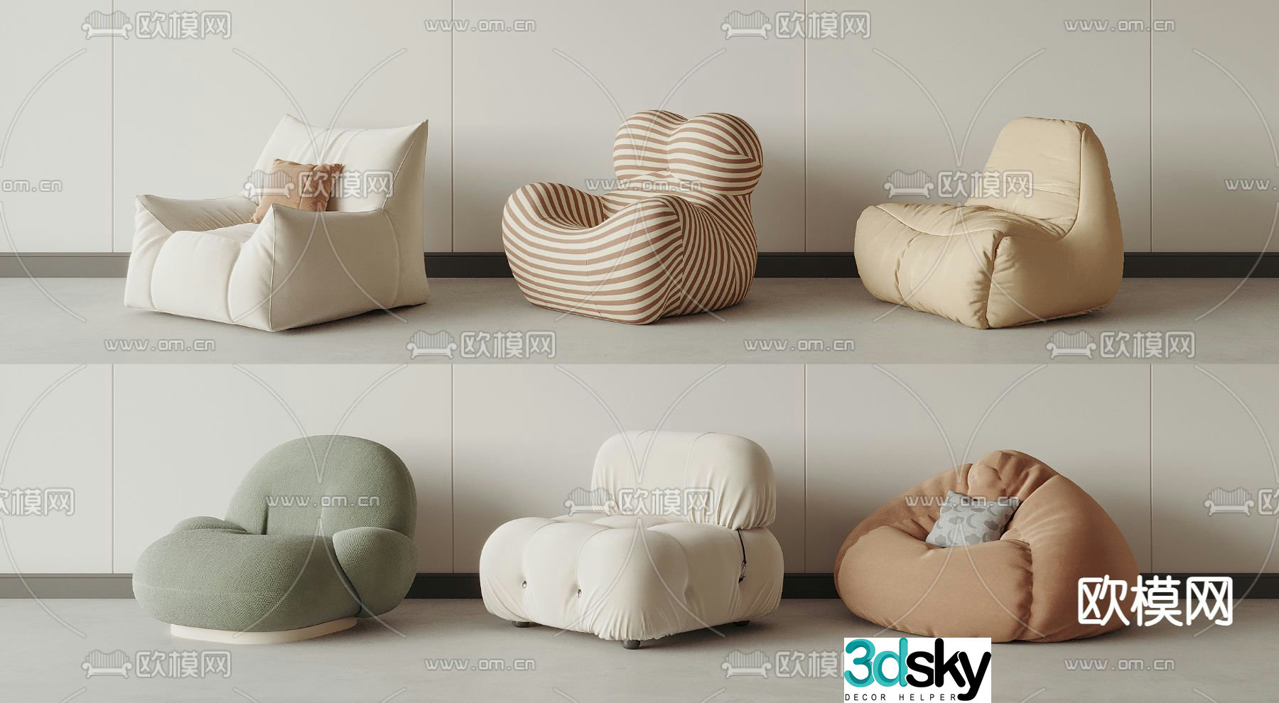 Modern beanbag sofa 3d model