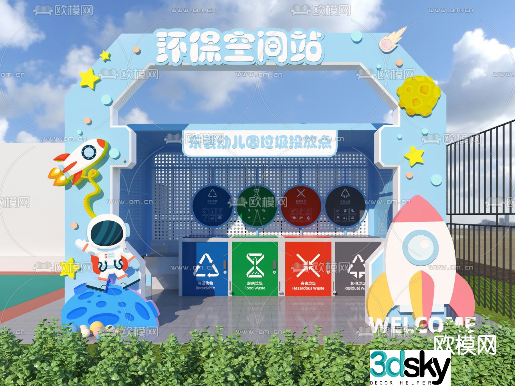 Garbage sorting station garbage bin 3d model