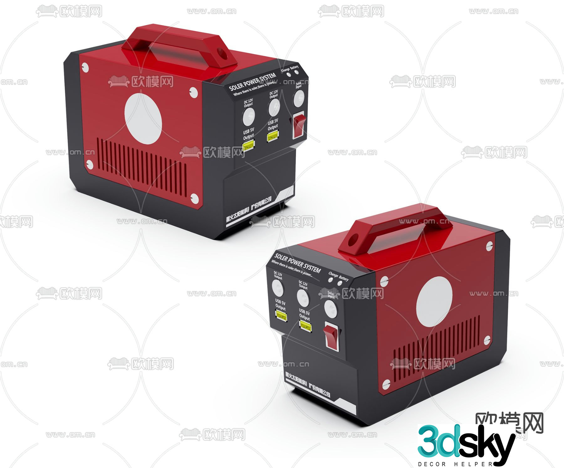 Rescue power bank 3d model