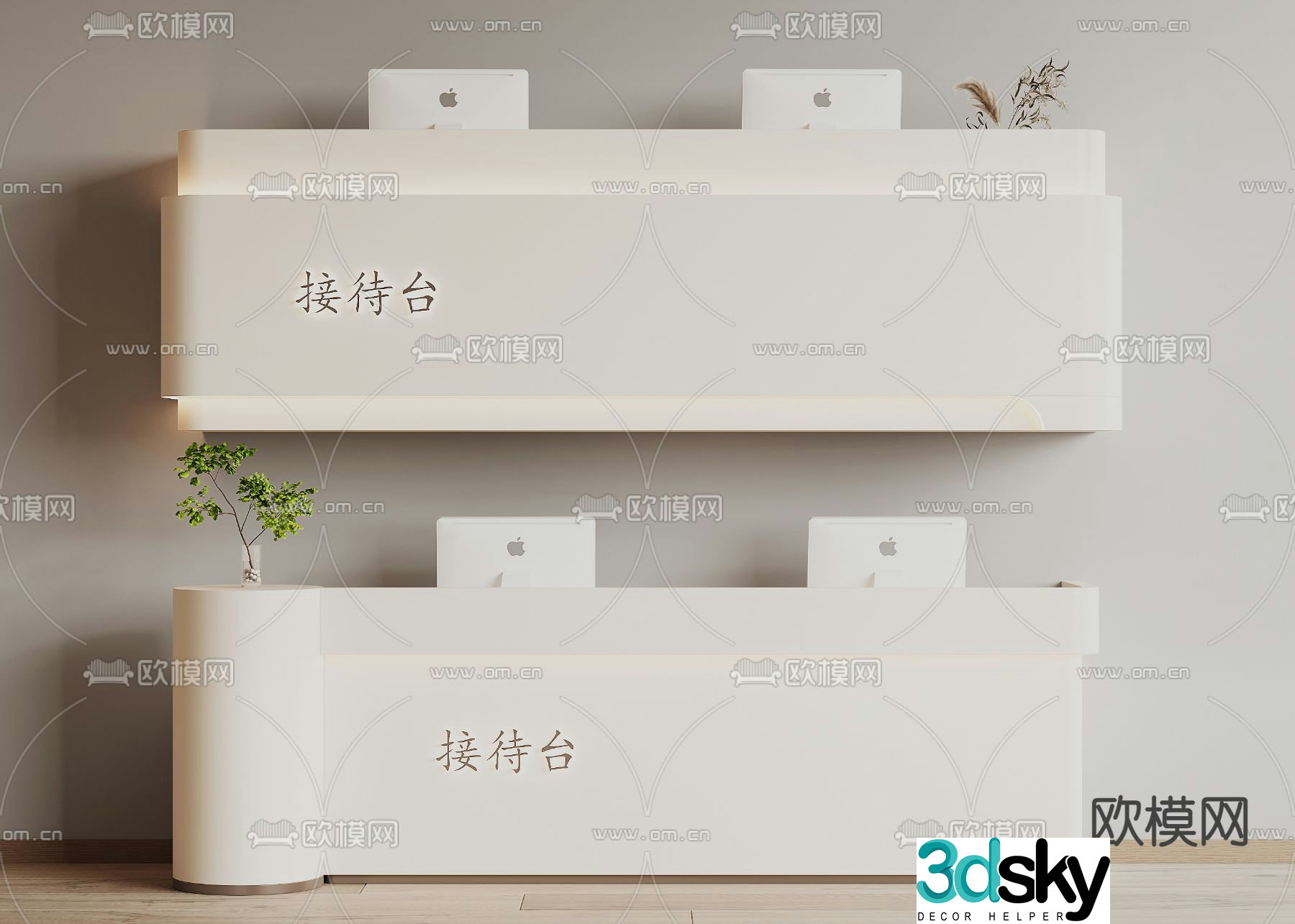 Modern front desk reception desk service desk 3d model