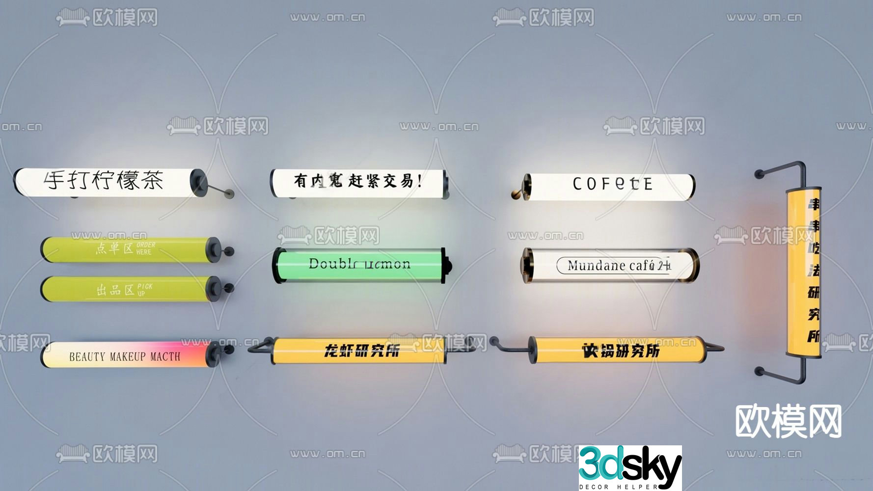 Acrylic light tube Internet celebrity light box advertising light 3D model