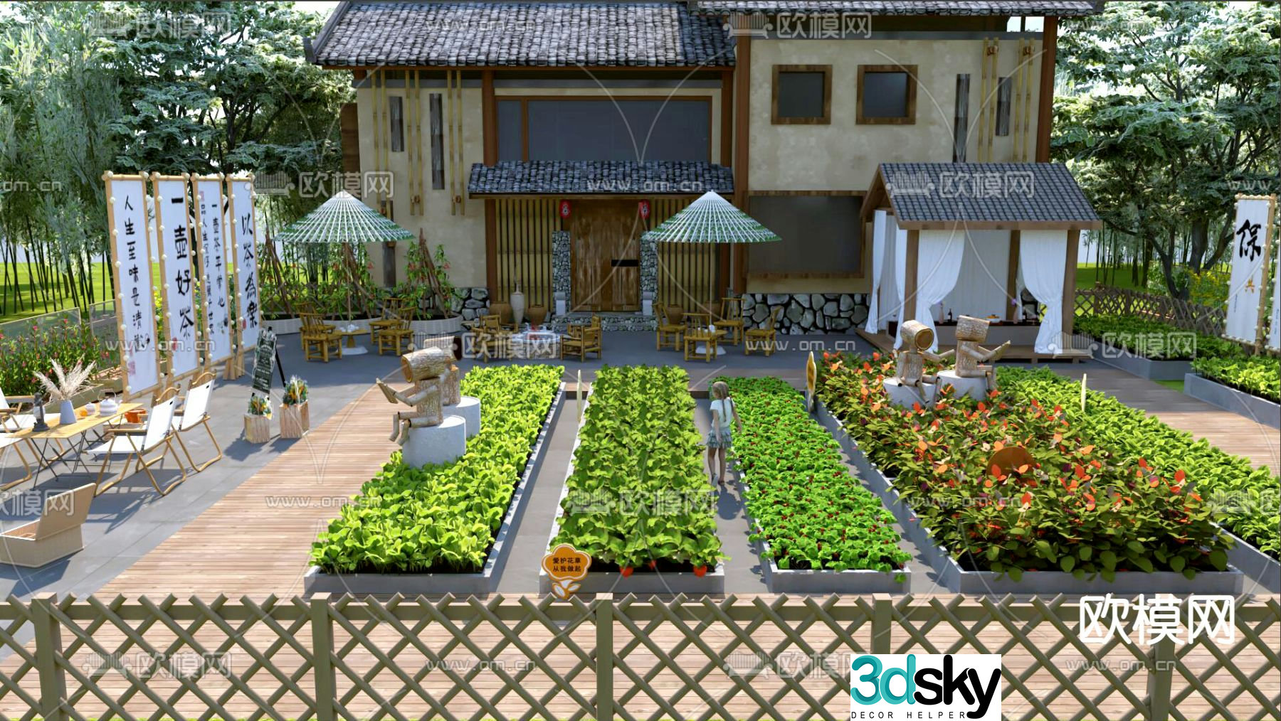 Farmhouse vegetable garden farmhouse 3D model