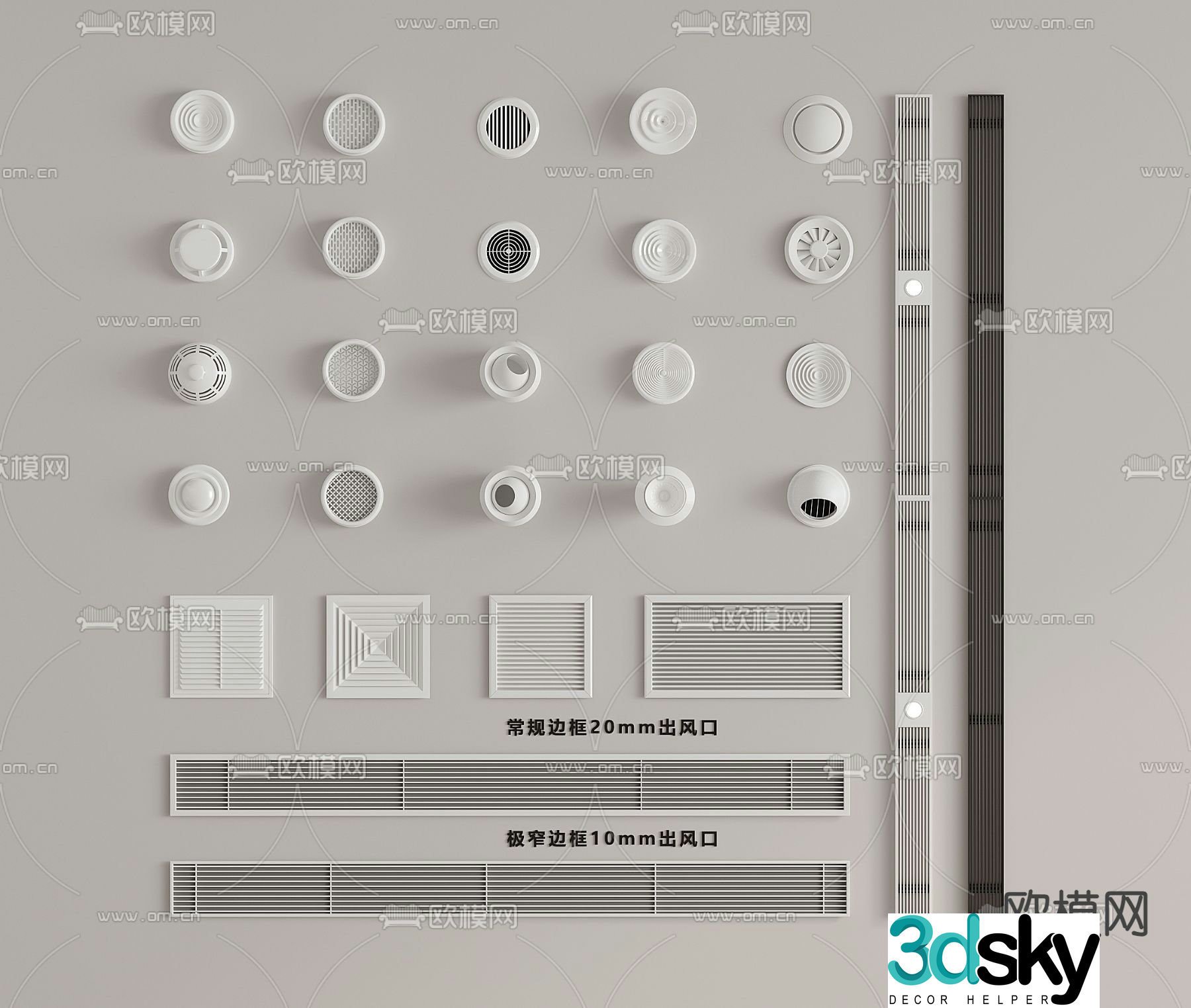 Air conditioning air outlet Vortex air outlet Exhaust air outlet 3D model