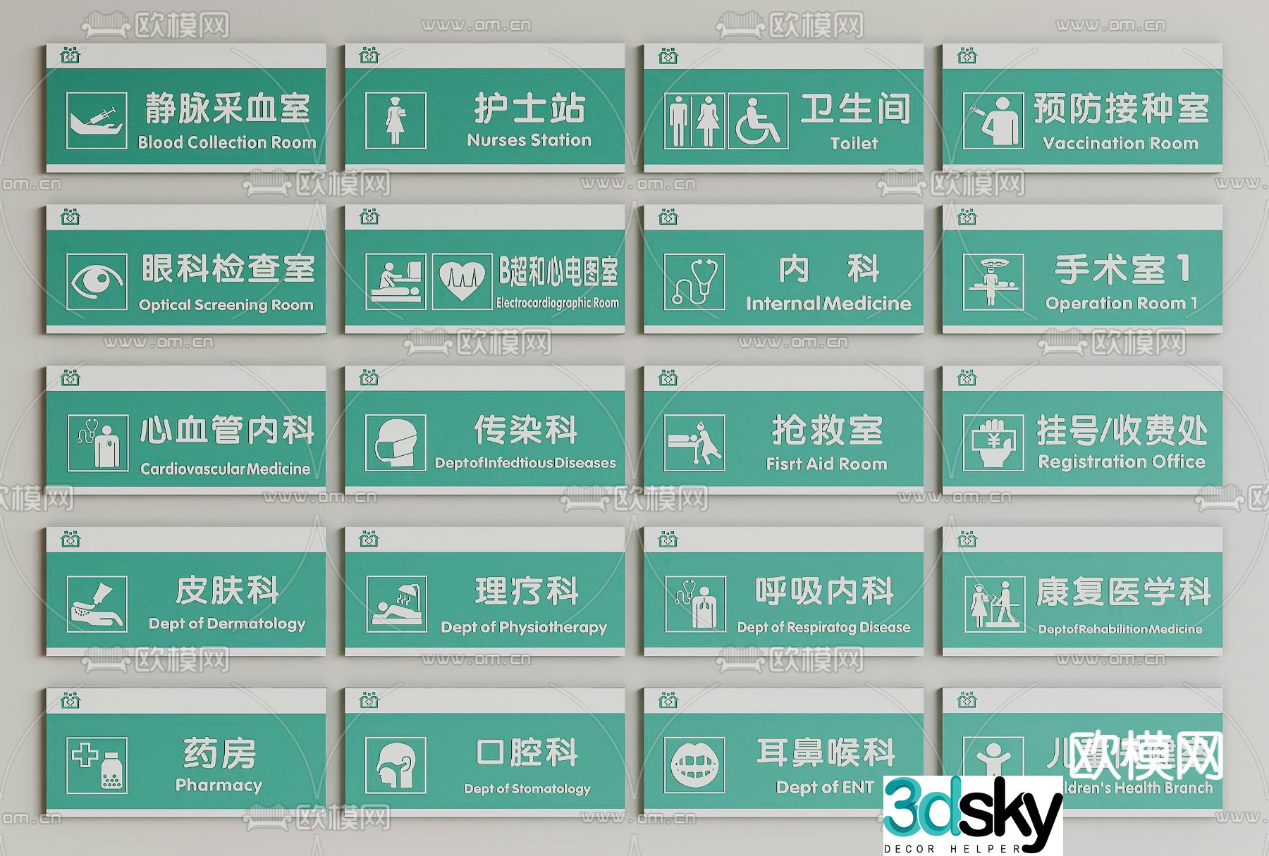 Modern hospital signage 3d model