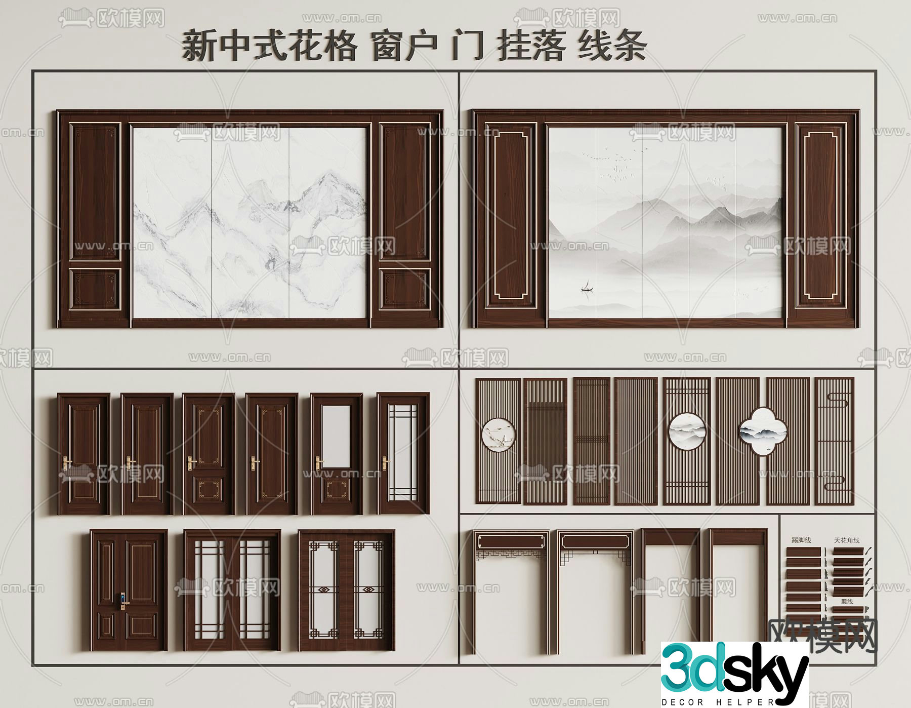 New Chinese style entrance door security door hanging 3D model