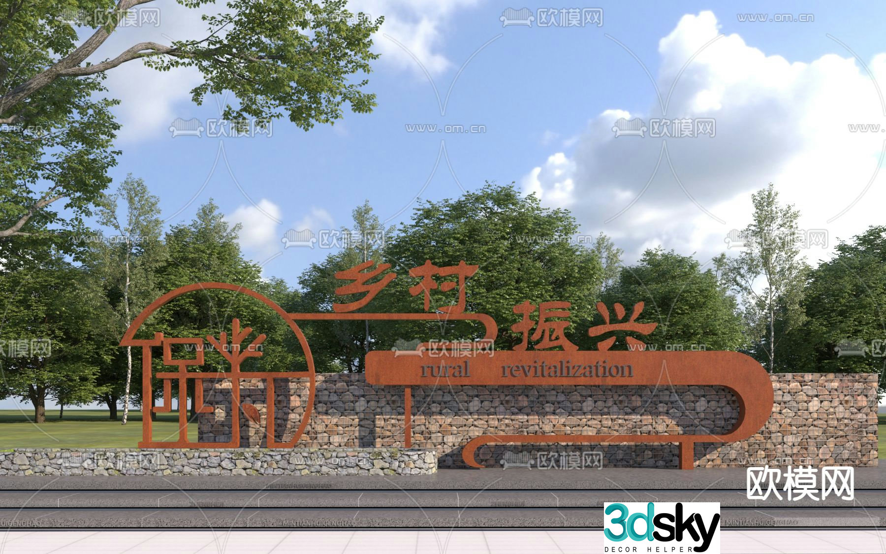 Modern landscape wall sculpture sketch 3D model