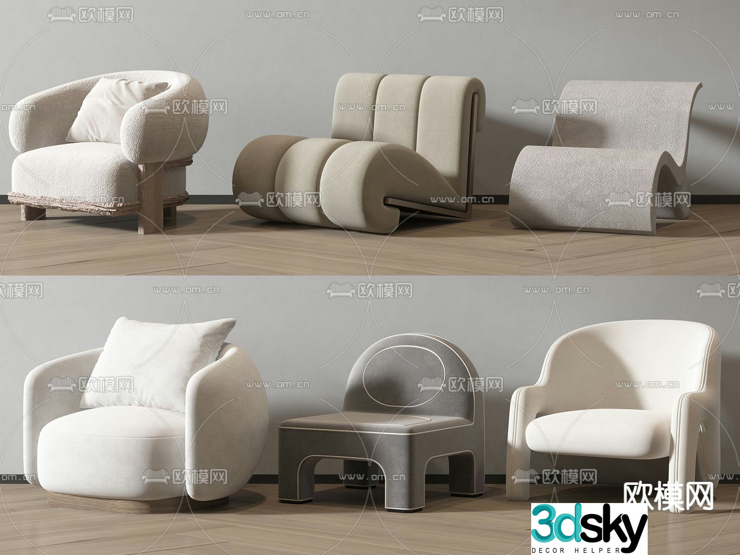 Cream leisure sofa 3d model