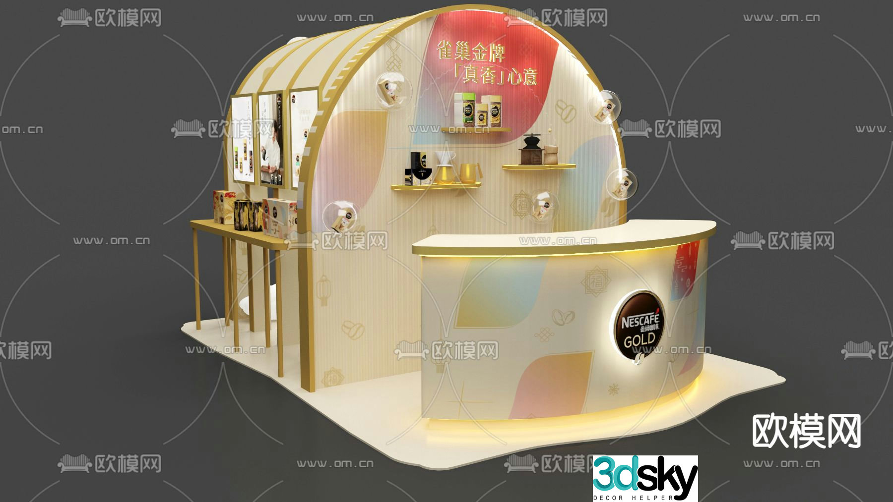 Modern coffee stand 3d model