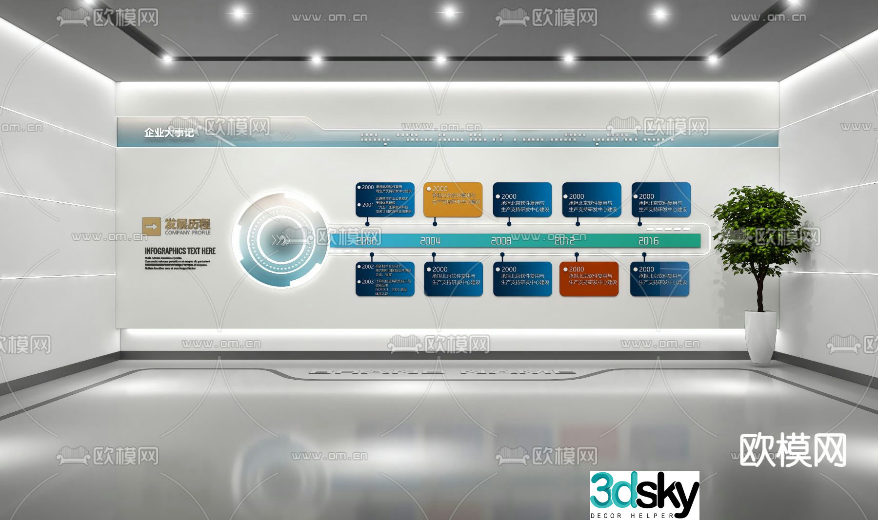 Corporate wall Promotion wall Display wall Promotion column 3D model