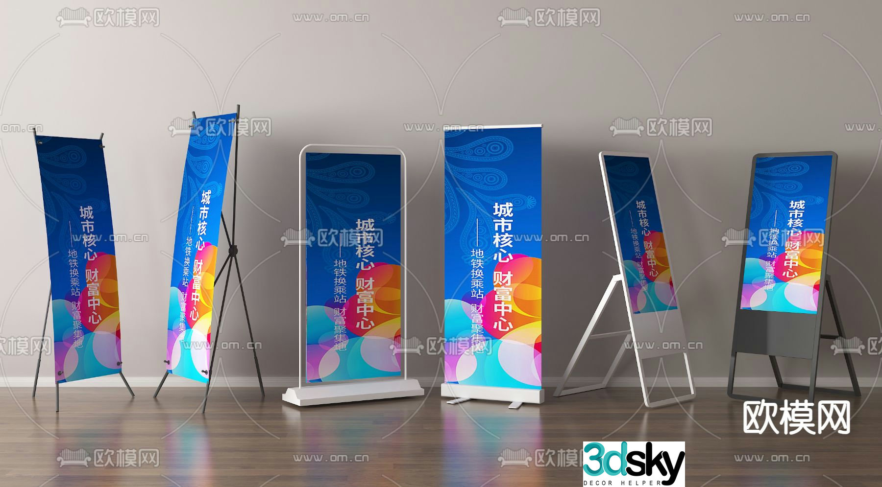 Water sign billboard advertising display board knife flag 3d model