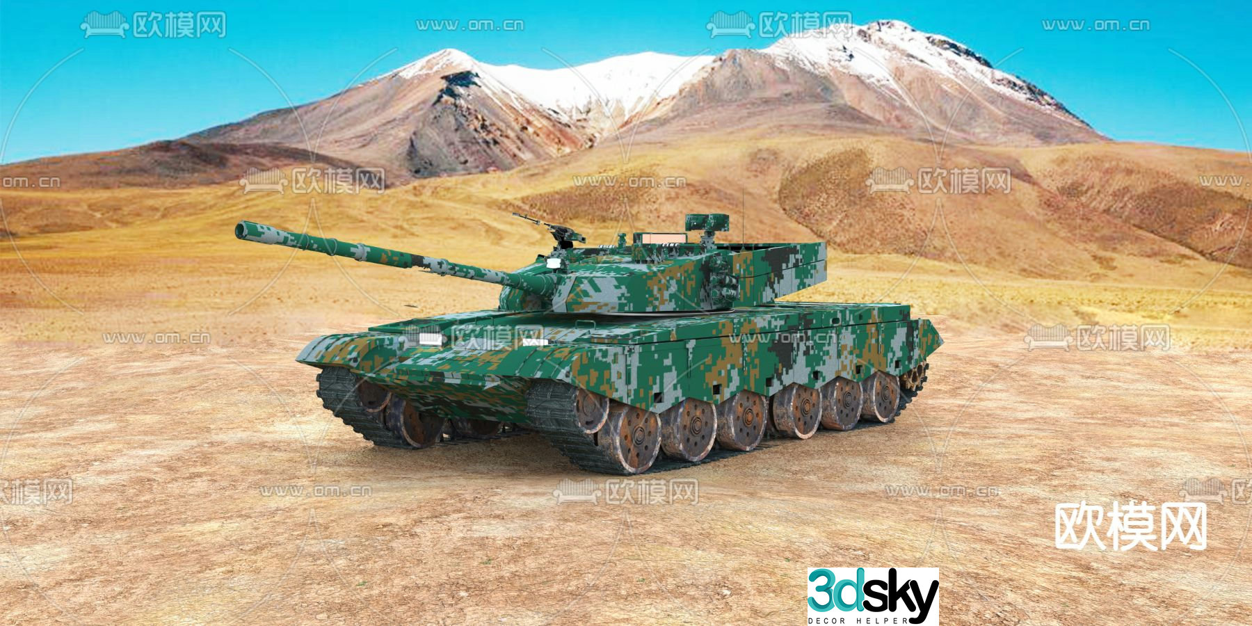 Tank Armored Vehicle 3D Model