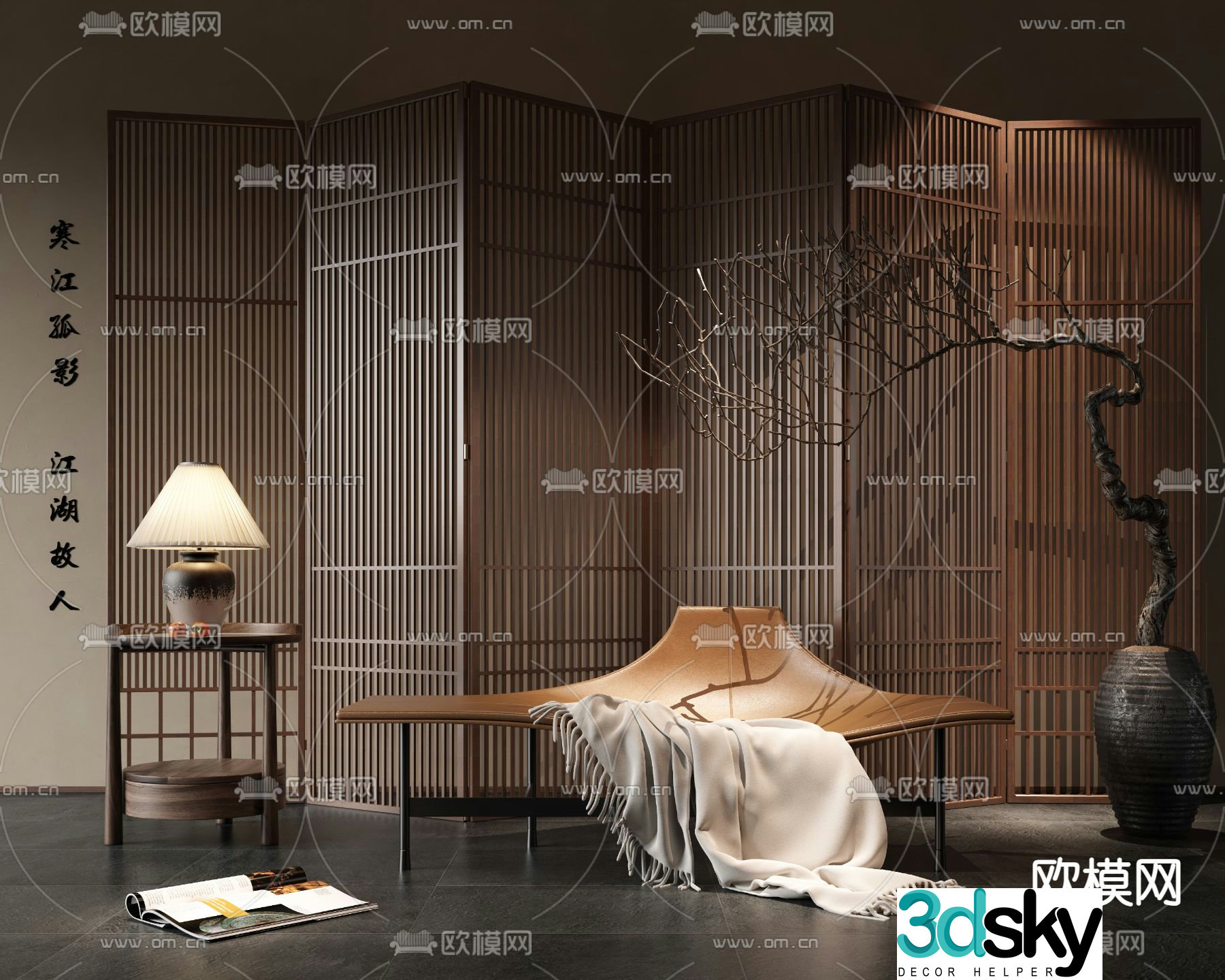 Chinese style leisure chair 3d model