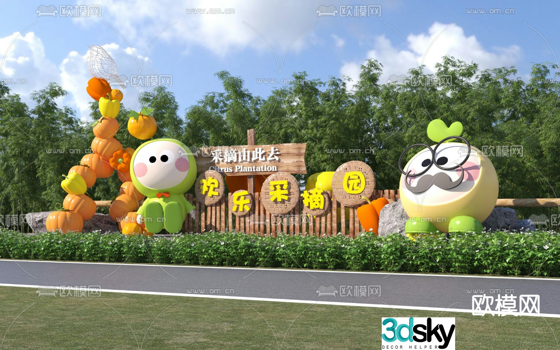 Modern picking garden wall landscape sketch 3d model