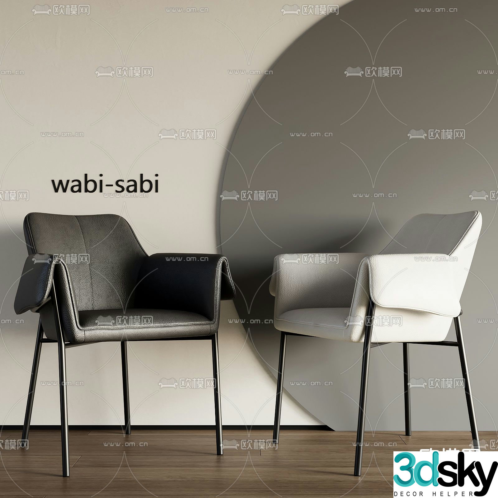 Modern dining chair single chair 3d model
