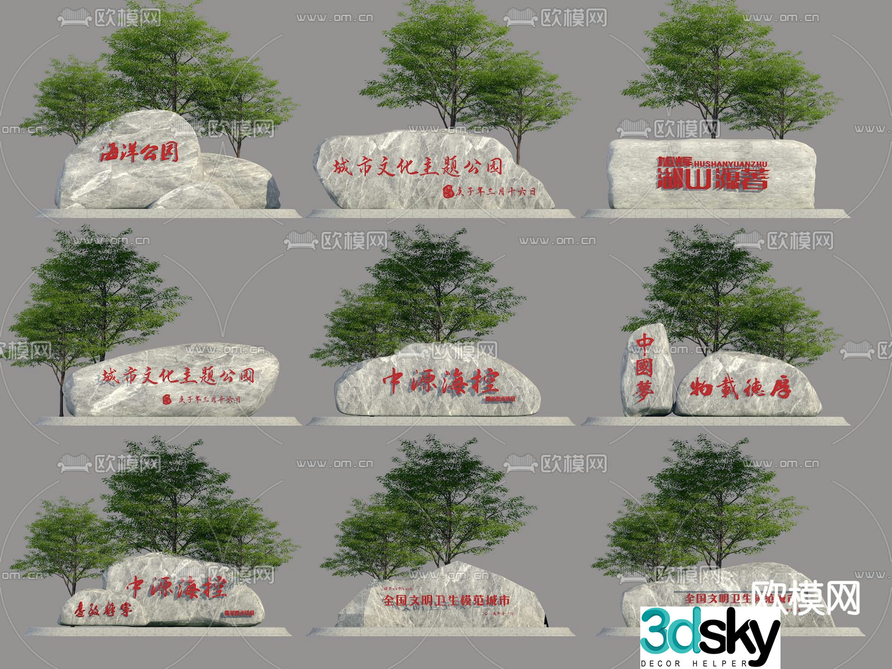 Landscape stone inscription stone inscription stone 3D model