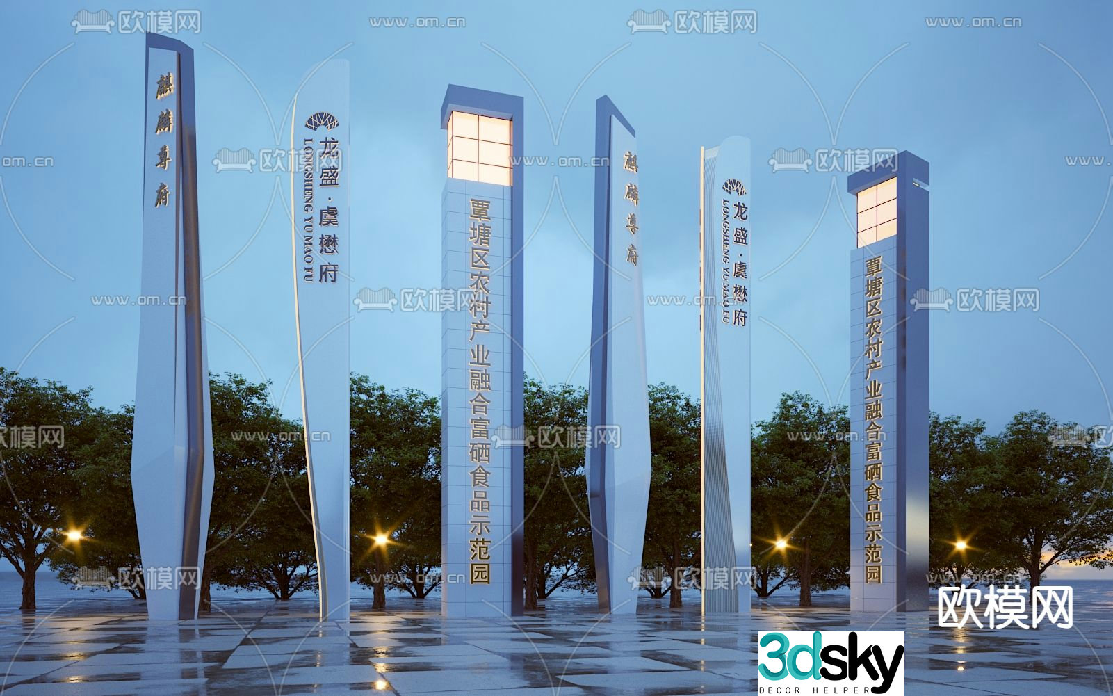 signage signage 3d model