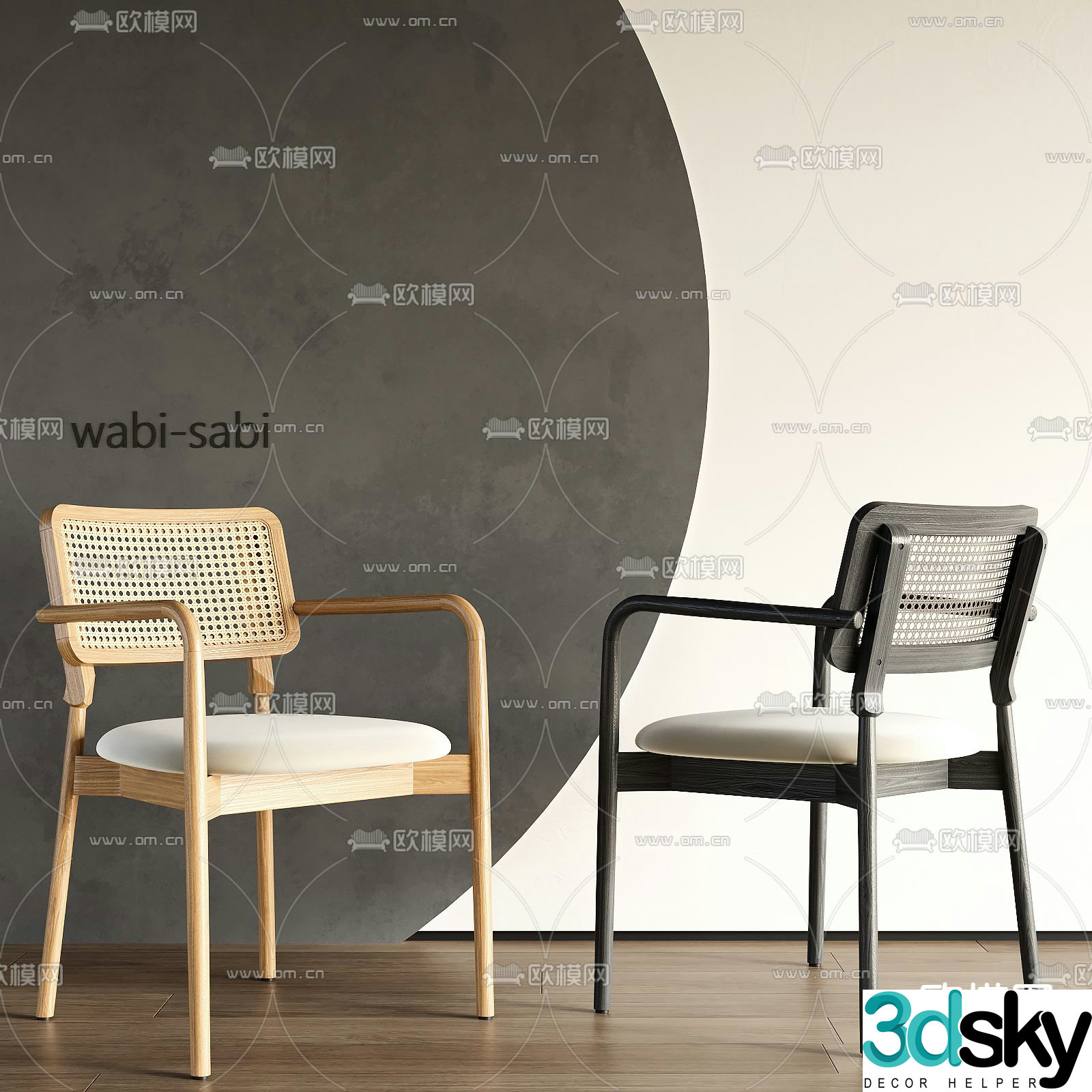 Wabi-sabi chair rattan chair dining chair 3D model