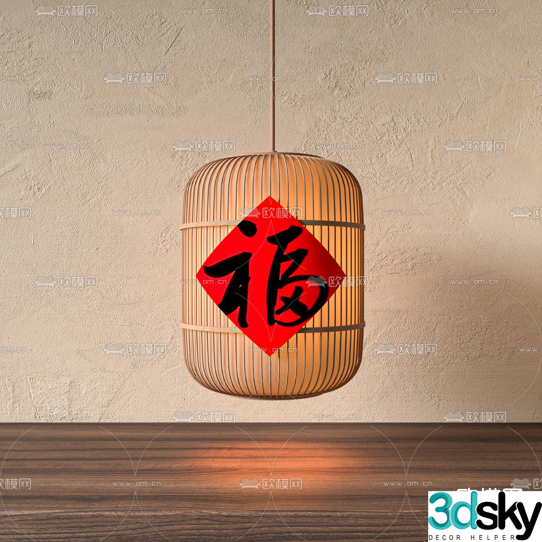 Wabi-sabi style lantern 3d model