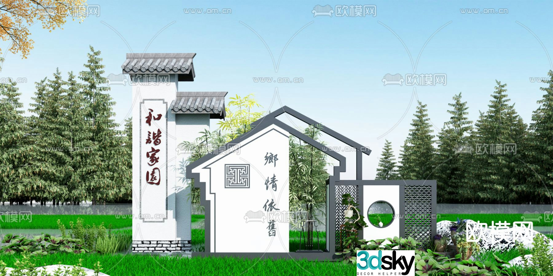Chinese style landscape wall ancient building landscape wall 3D model