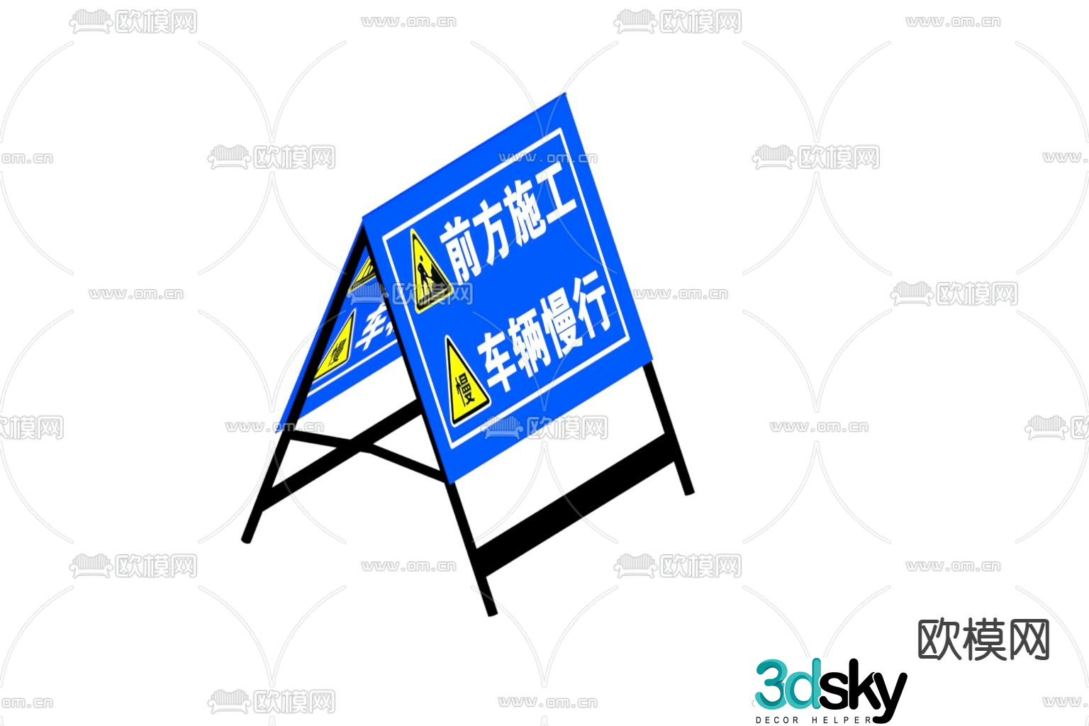 Road warning sign 3d model