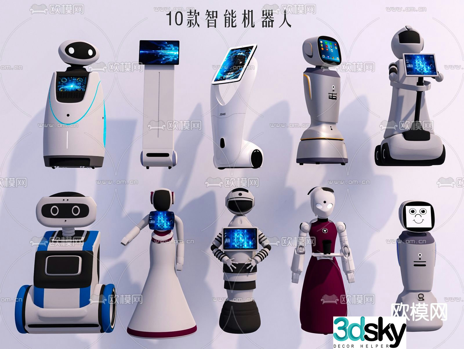 Intelligent robot AI robot 3d model