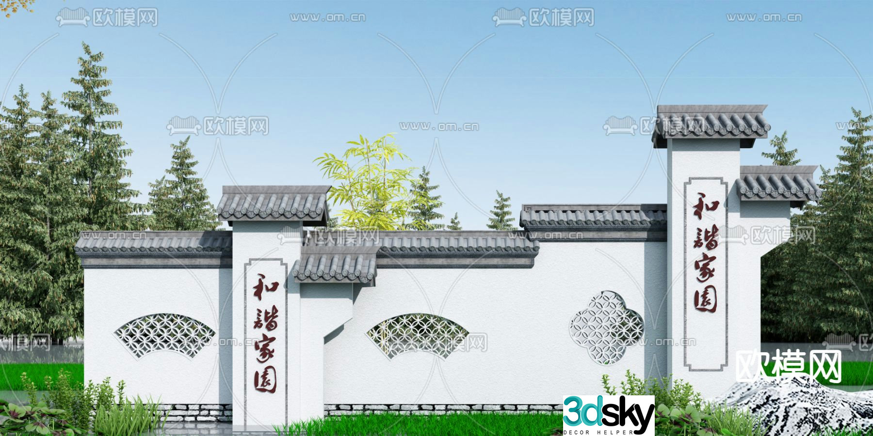 Chinese style landscape wall courtyard landscape wall 3d model