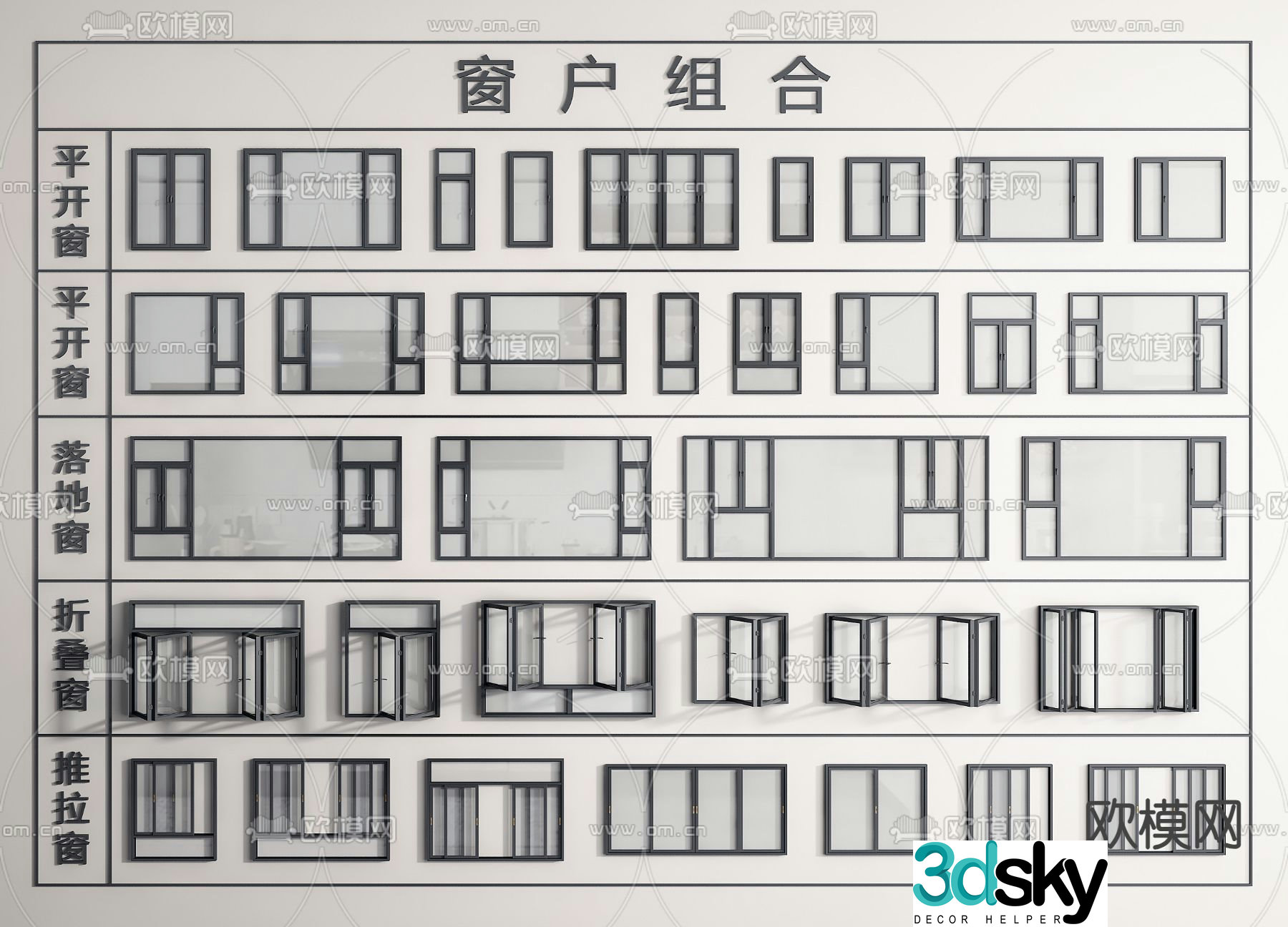 windows casement windows sliding windows floor-to-ceiling windows 3d model