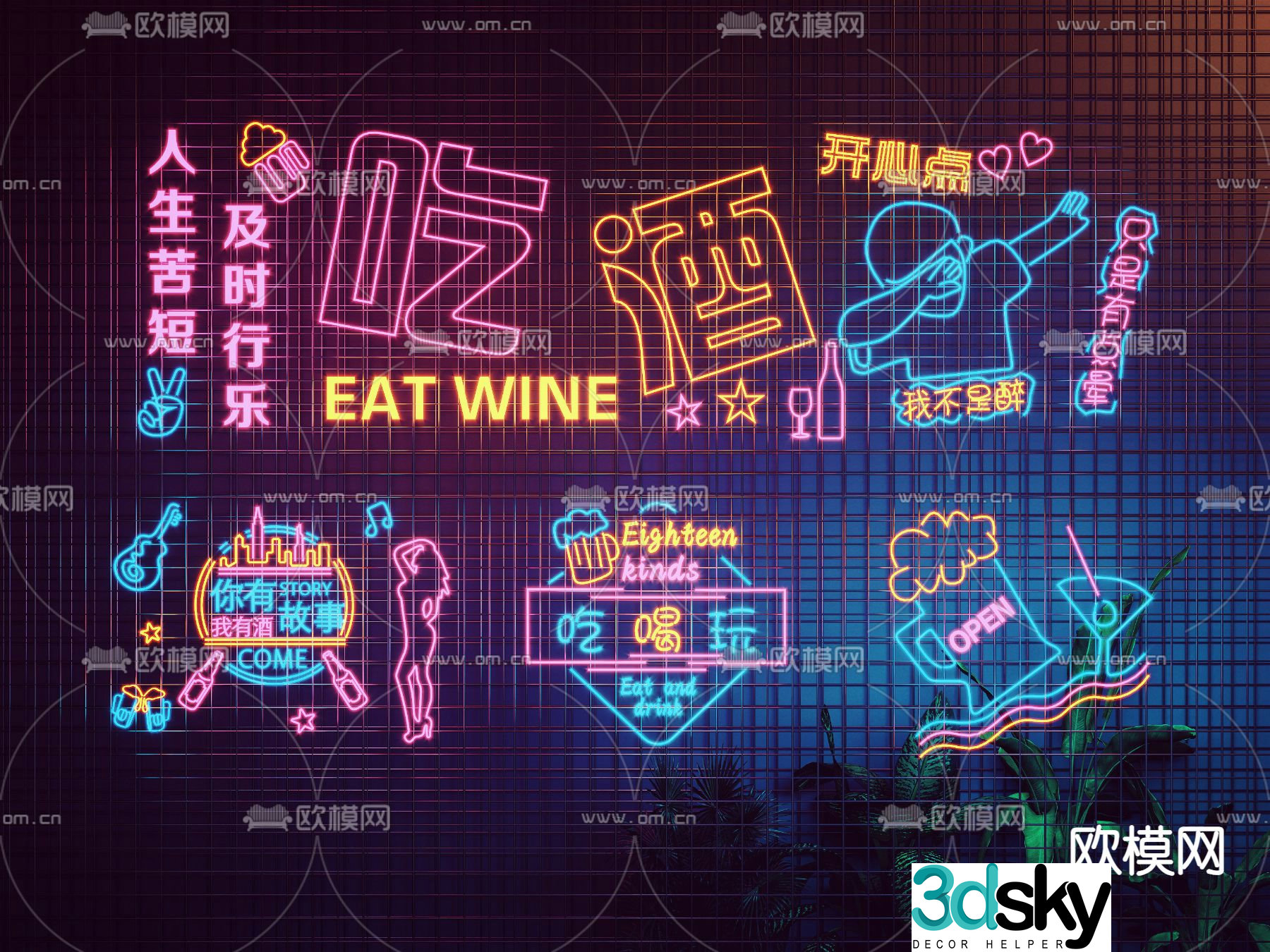 Bar neon lights decorative lights luminous characters 3d model