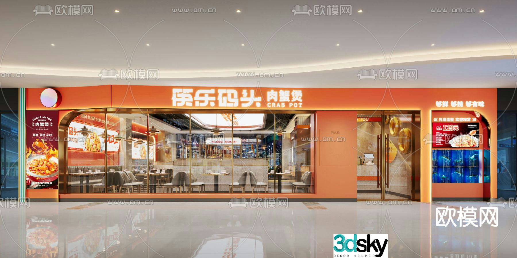 Modern restaurant 3d model