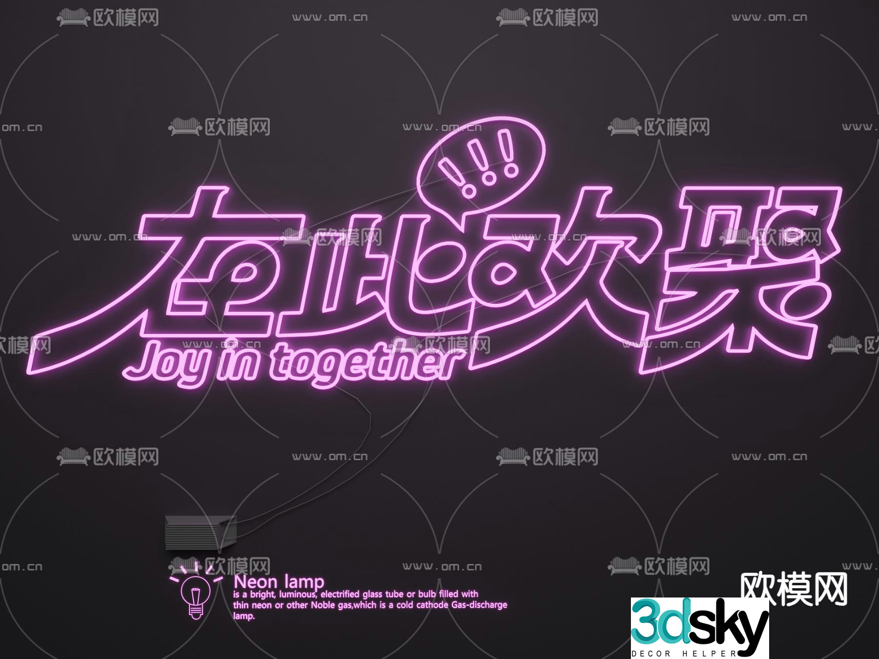 Neon lights Internet celebrity lights glowing words advertising lights 3d model