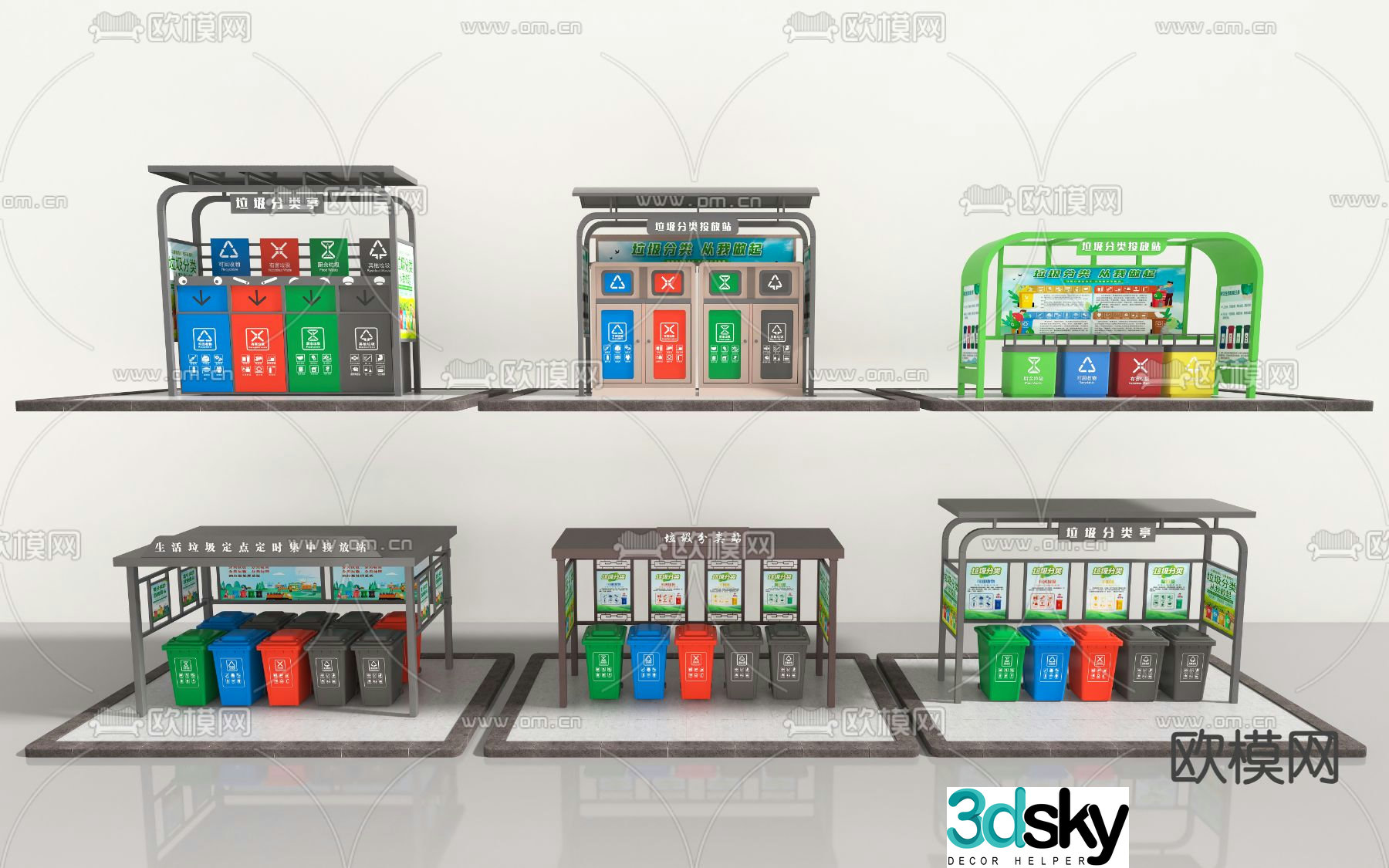 Classification Trash Can Public Trash Can 3D Model