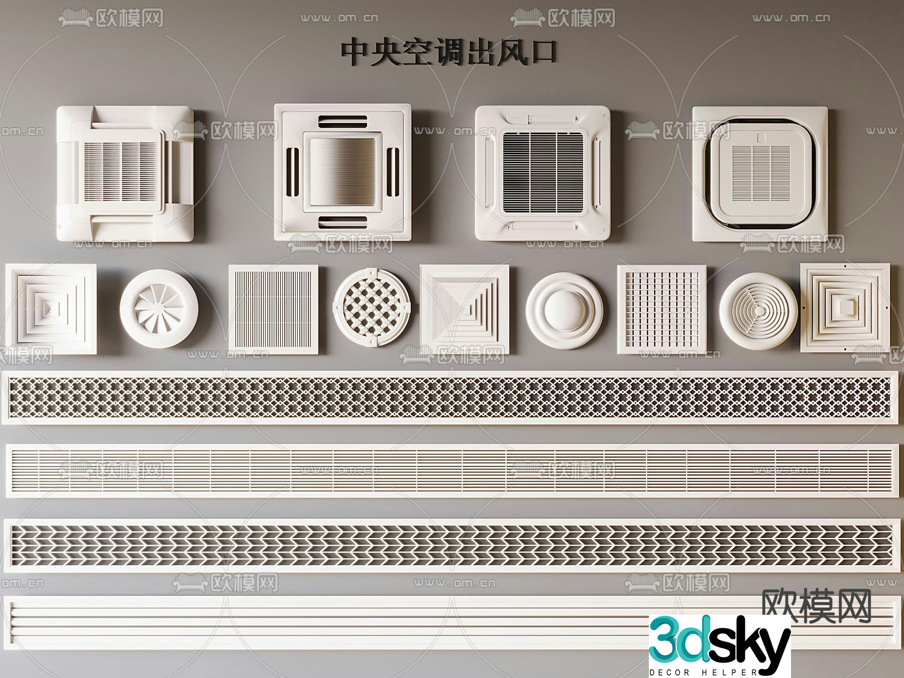 Air conditioning air outlet Extremely narrow air outlet Exhaust air outlet 3D model