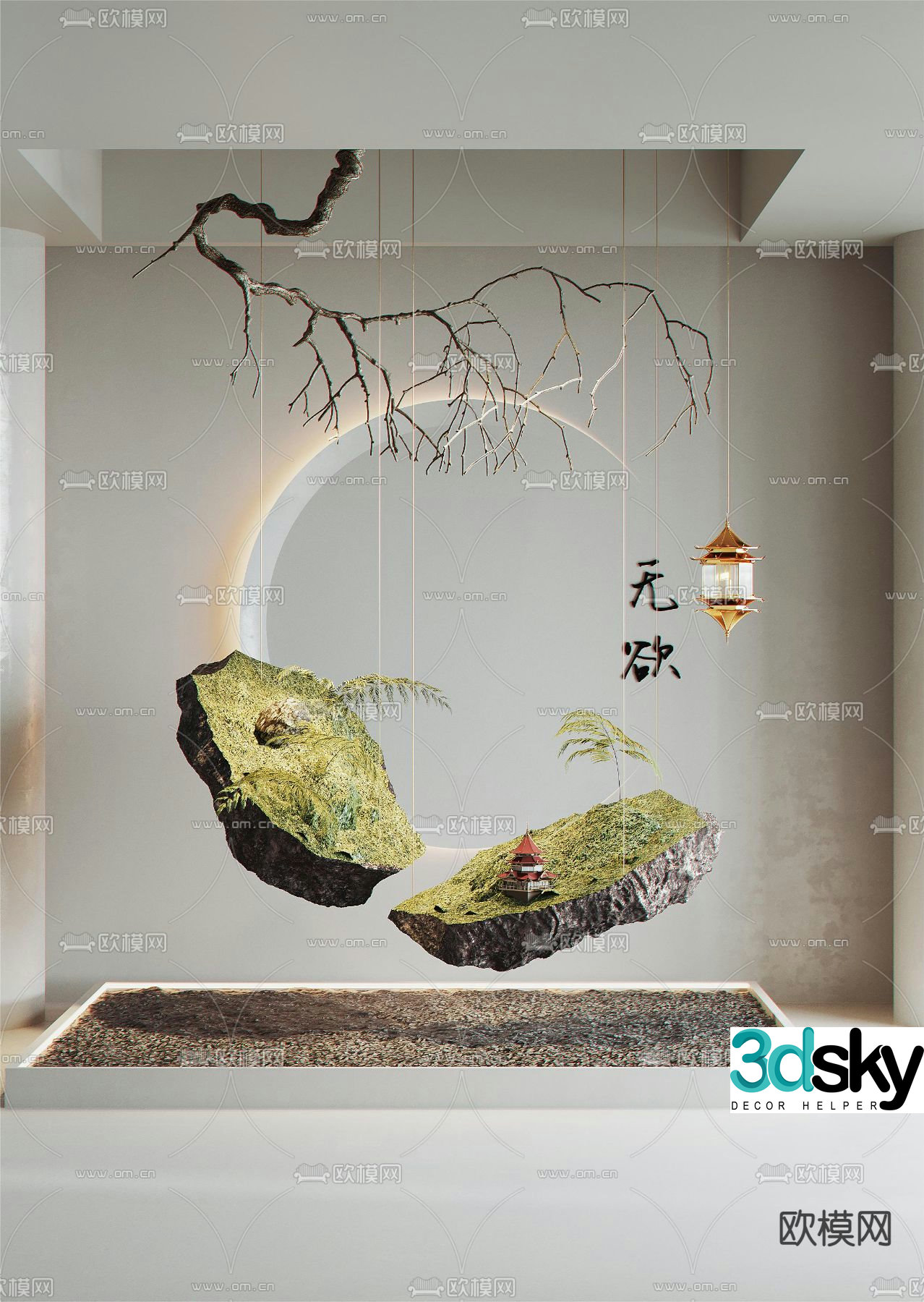 Indoor landscaping suspended stone landscape 3d model
