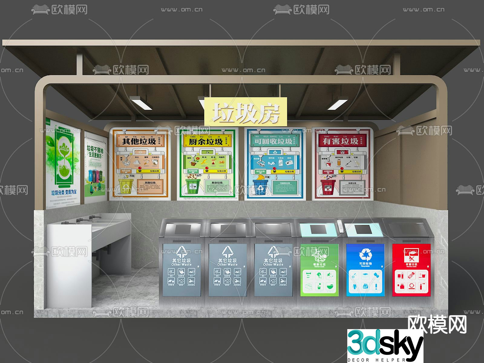 Public trash can garbage kiosk 3d model
