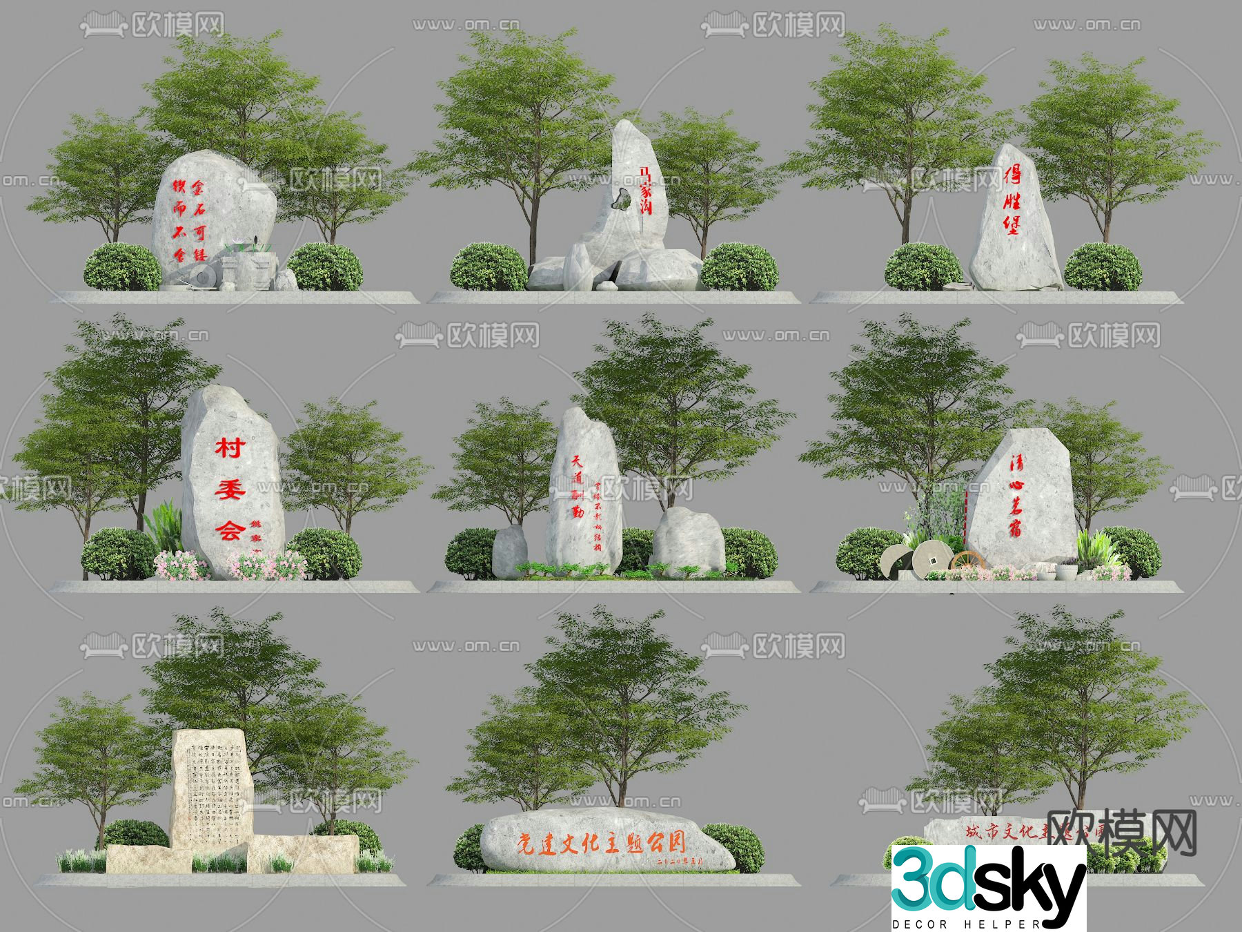 Landscape stone inscription stone inscription stone 3D model