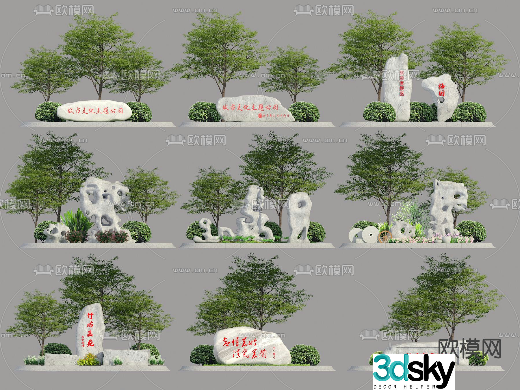 Landscape stone inscription stone inscription stone 3D model