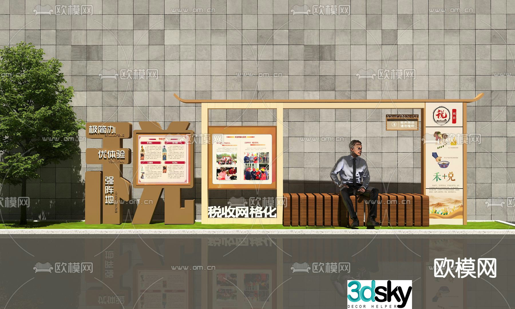 Tax bulletin board outdoor sculpture 3d model