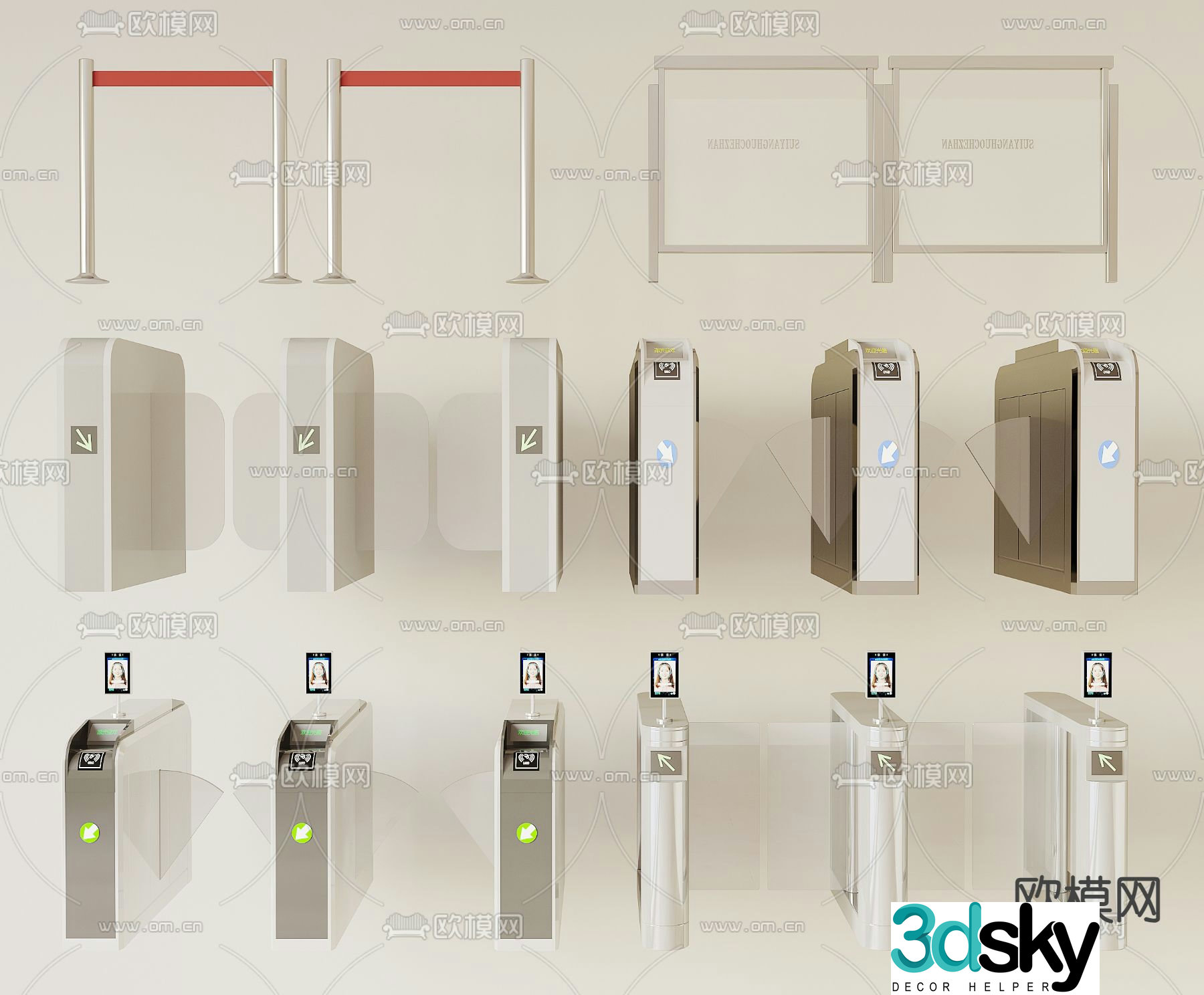 Security gate, access control machine, ticket gate 3D model