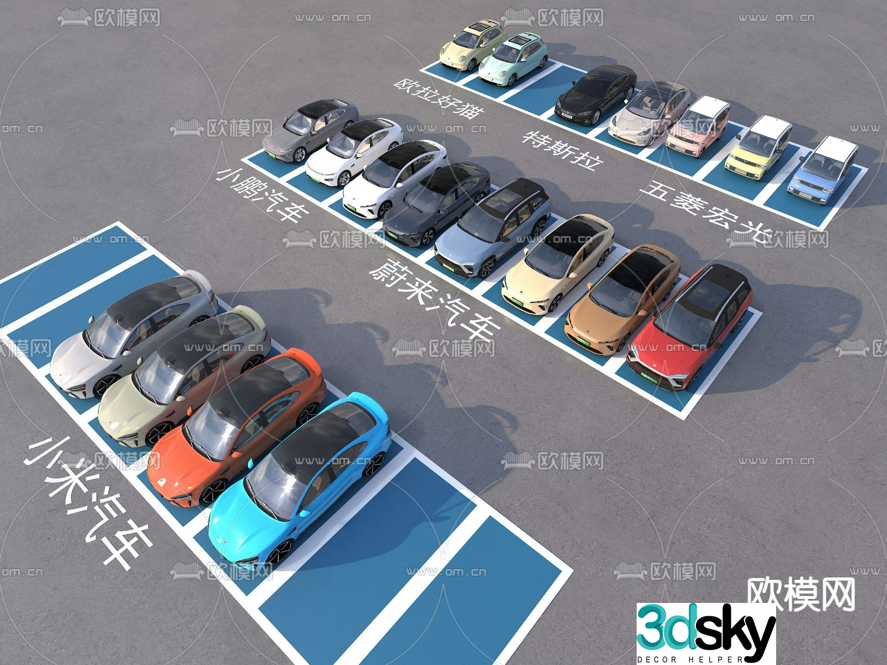 New energy vehicle Xiaomi car 3d model